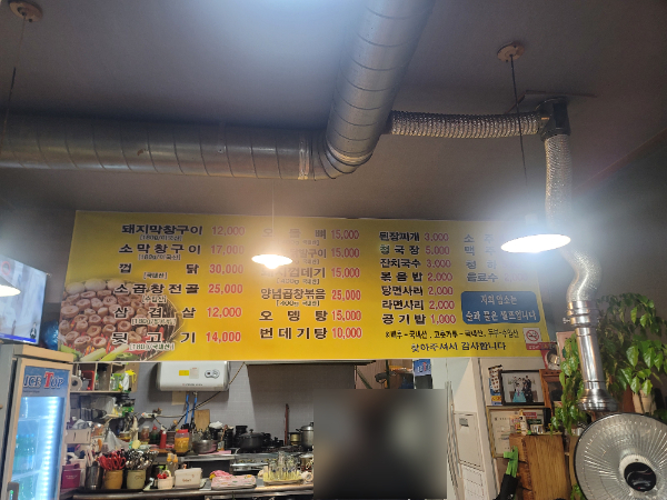대학로막창
