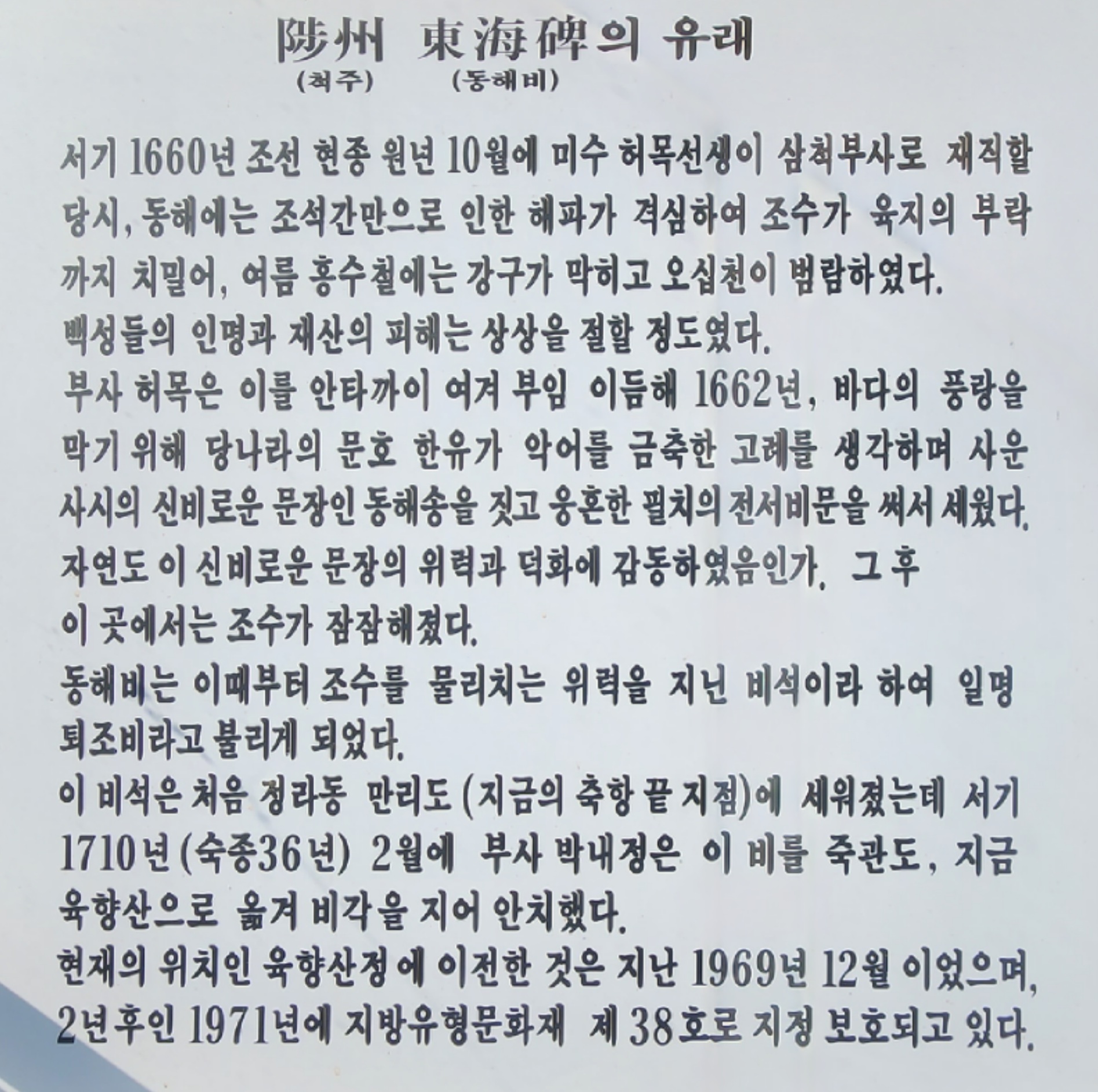 백록도예연구소