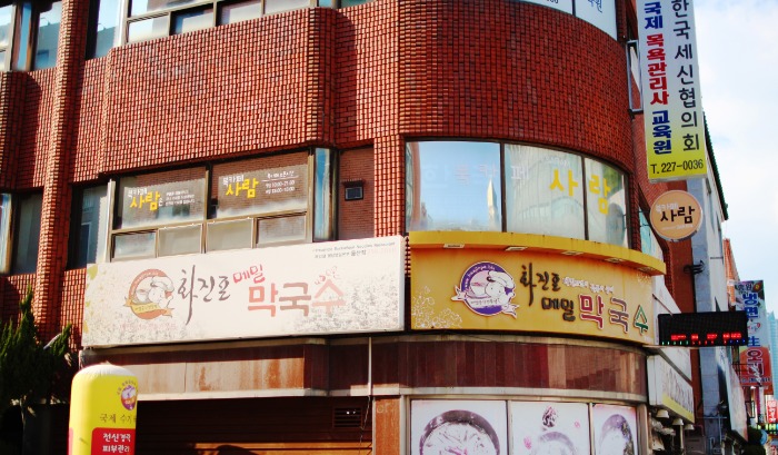 사람사는세상
