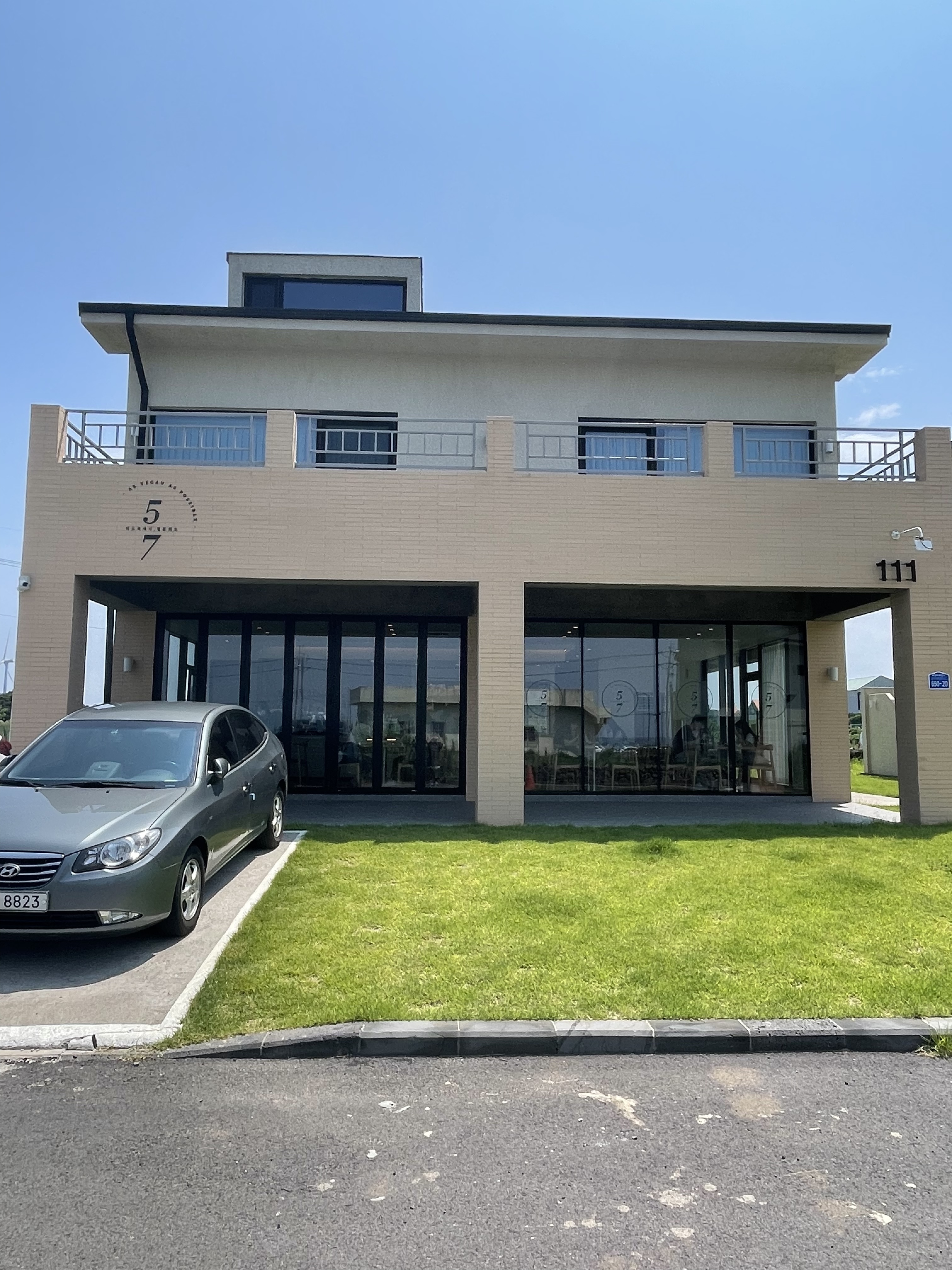 되도록 채식, 칠분의오