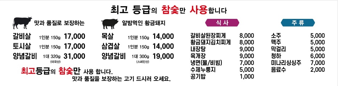 박가네
