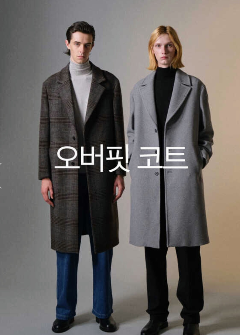 STCO 건대입구점