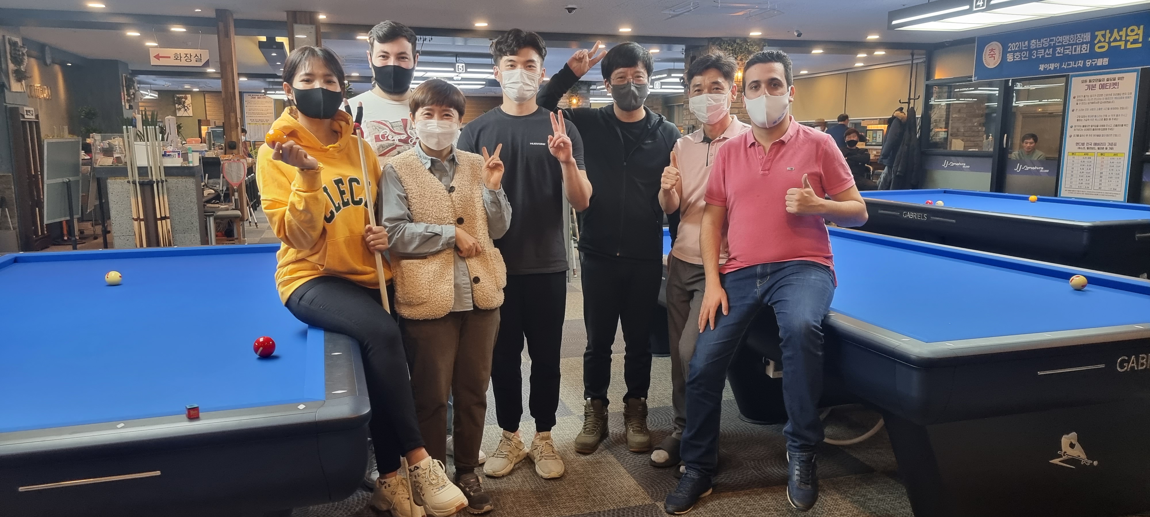 제이제이당구클럽