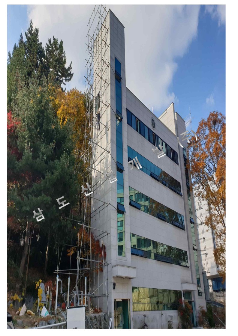 삼도산업개발