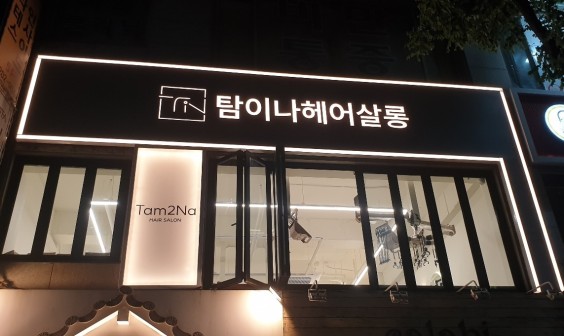 제이원애드