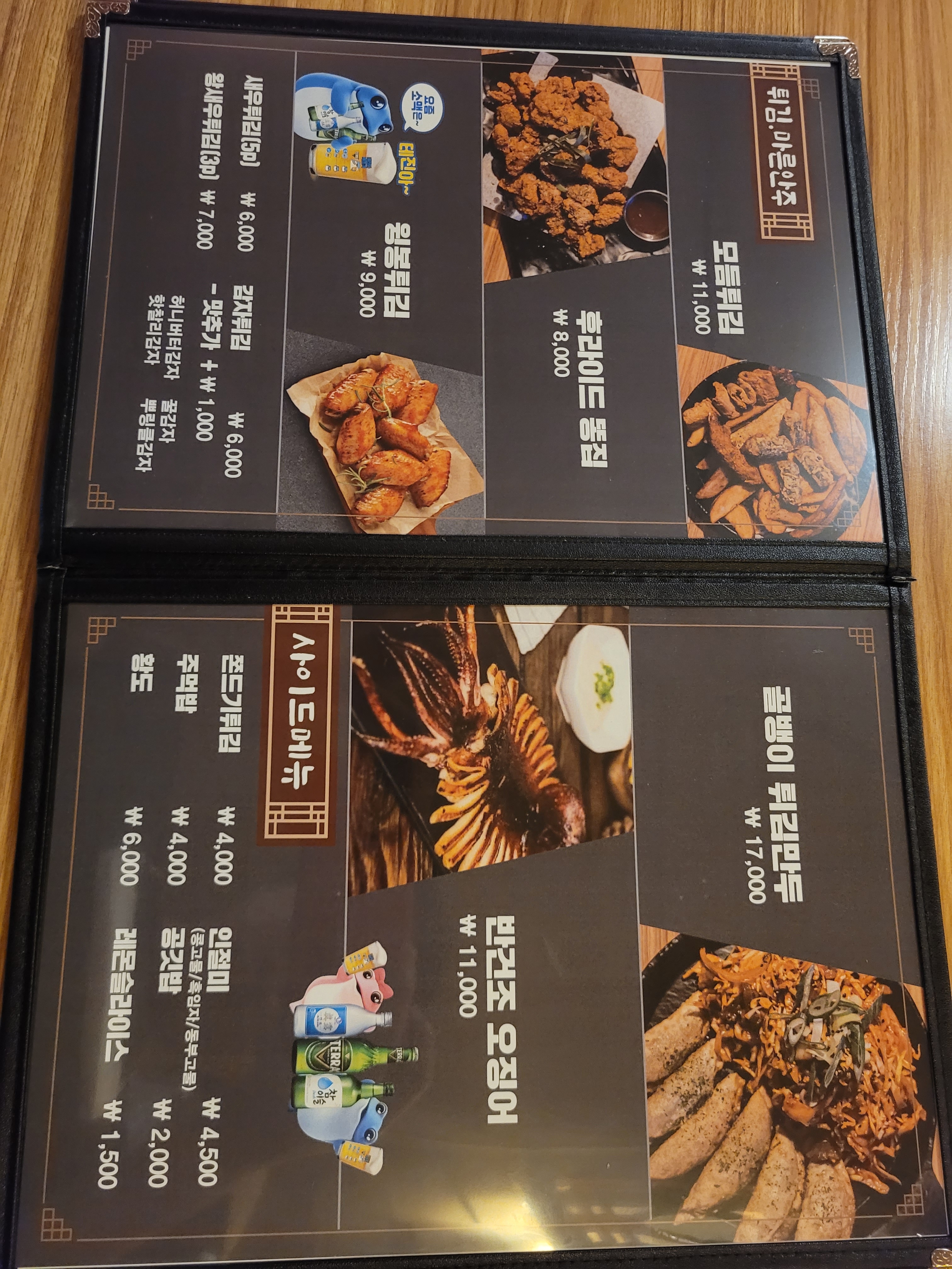 육회한하루 울산대학점