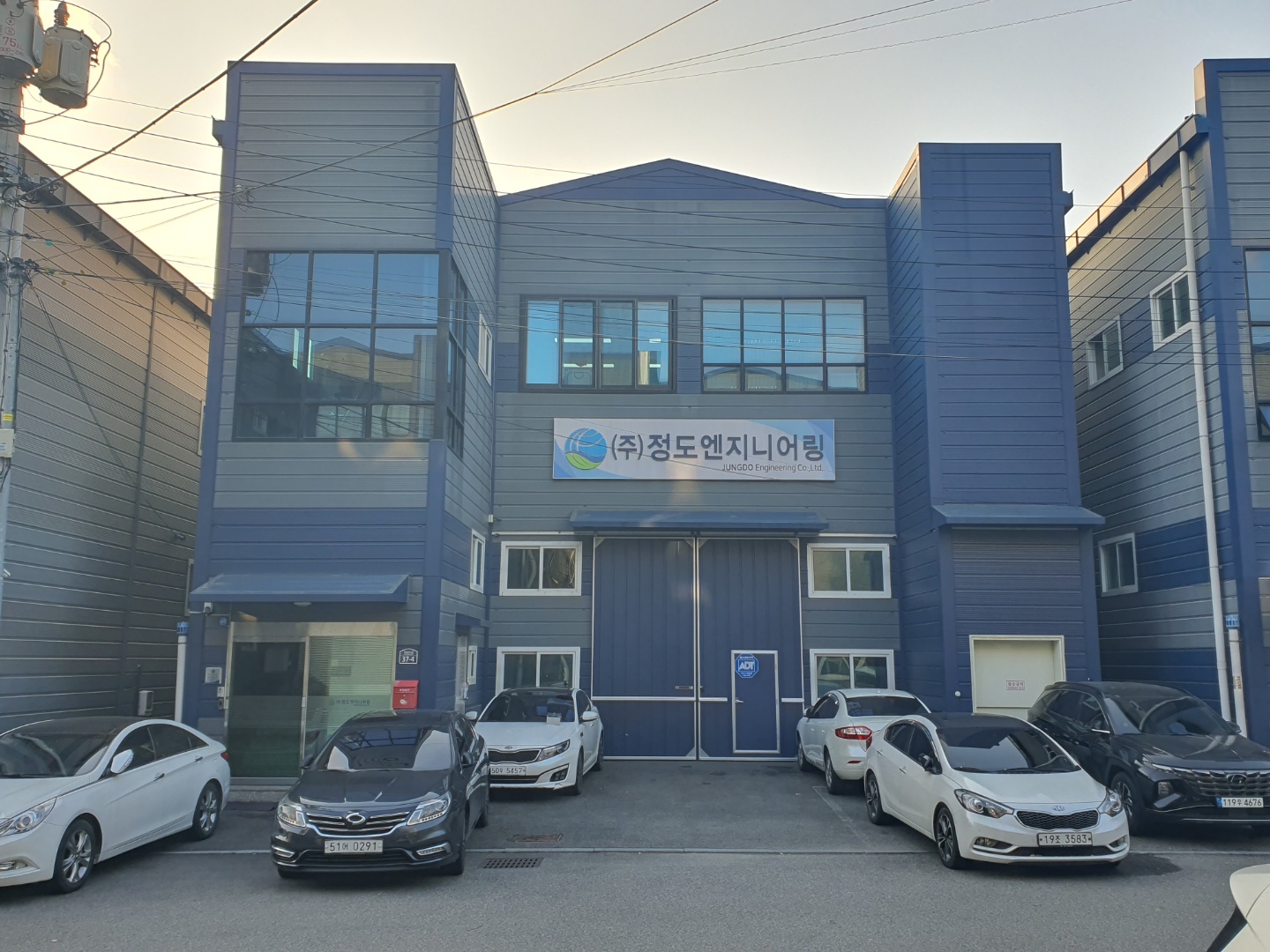 정도엔지니어링