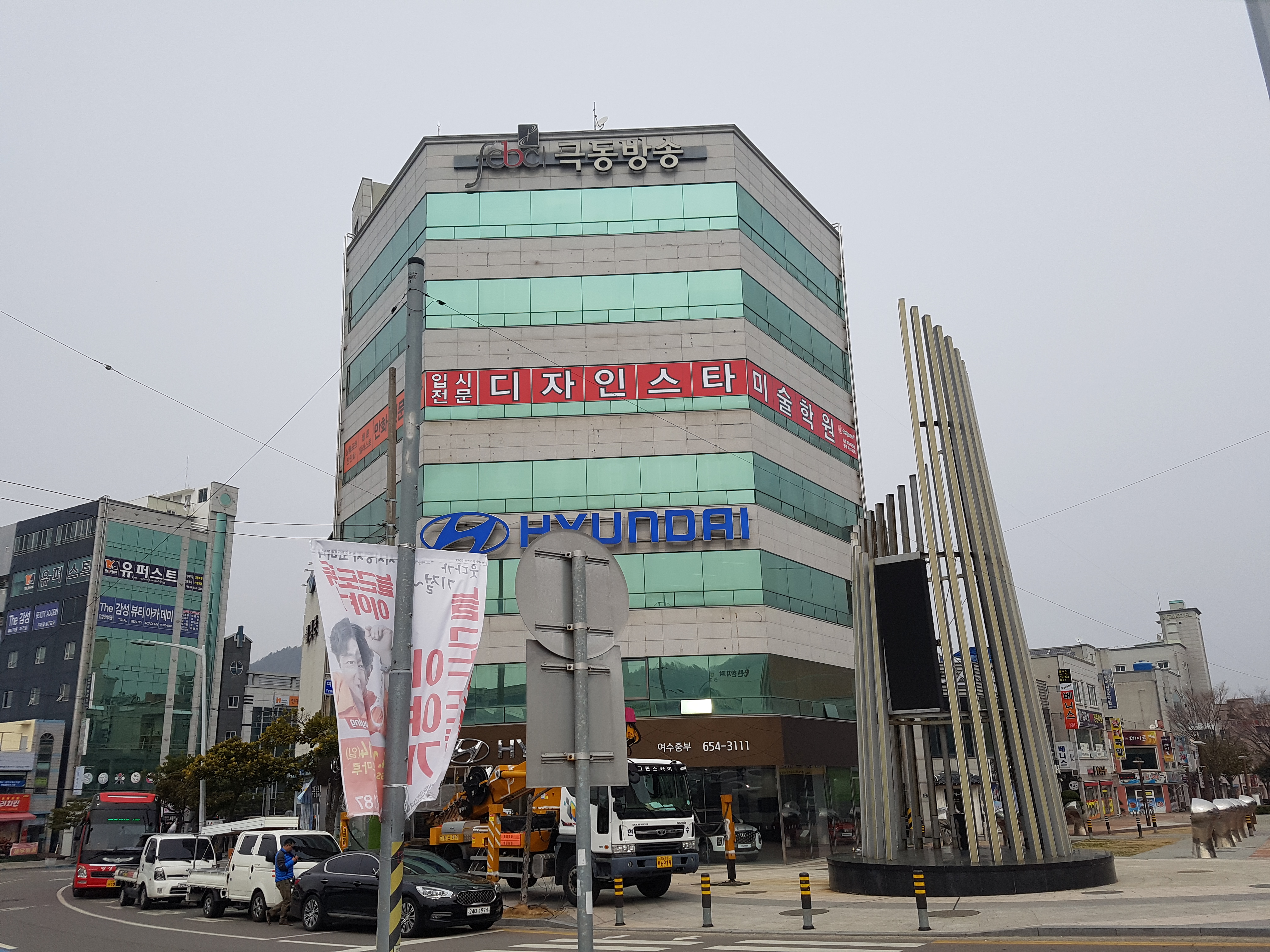 디자인스타미술학원