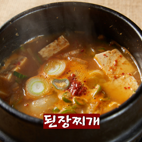 의왕뒷고기