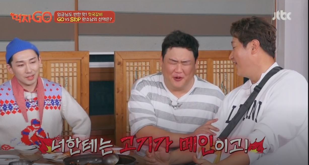 마니산단골식당