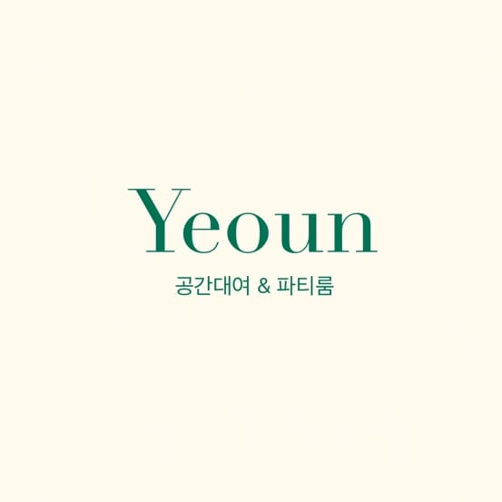 여운, Yeoun