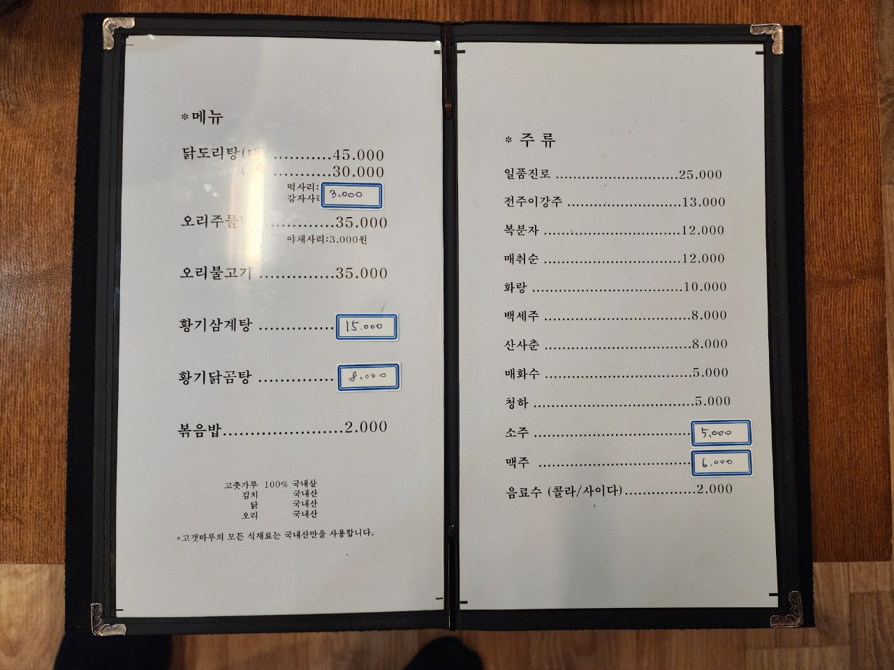 요약 정보 이미지