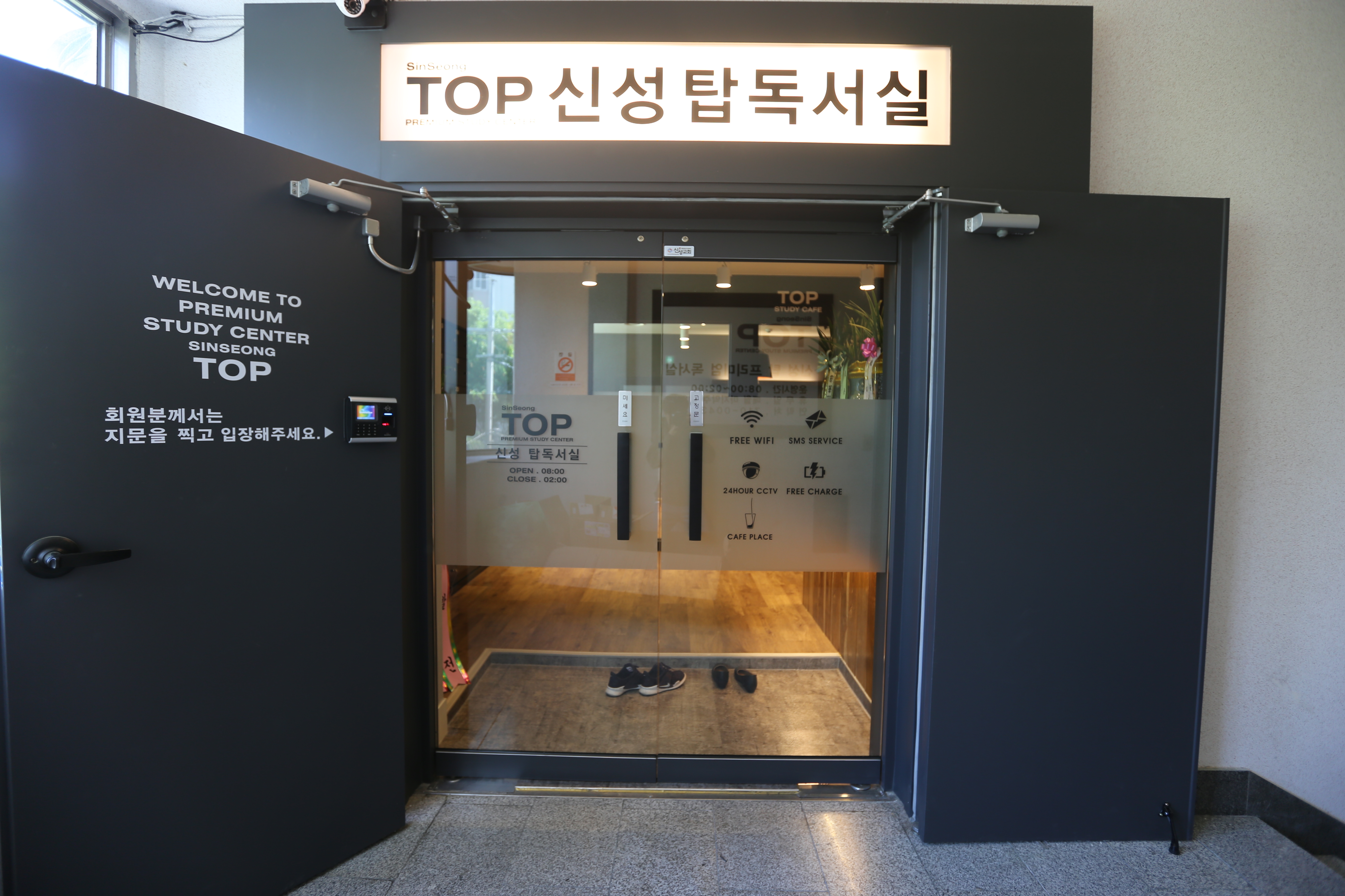 업체사진