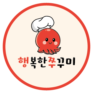 행복한쭈꾸미덮밥