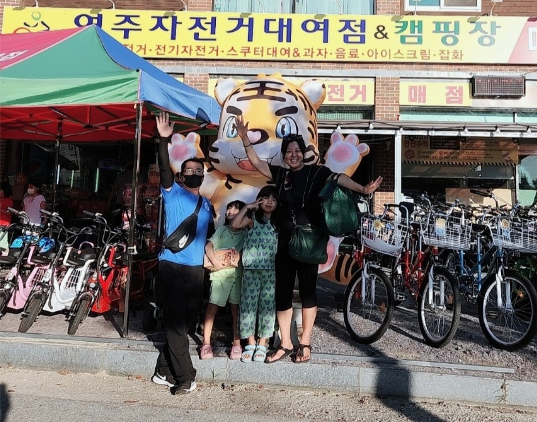 여주자전거대여점