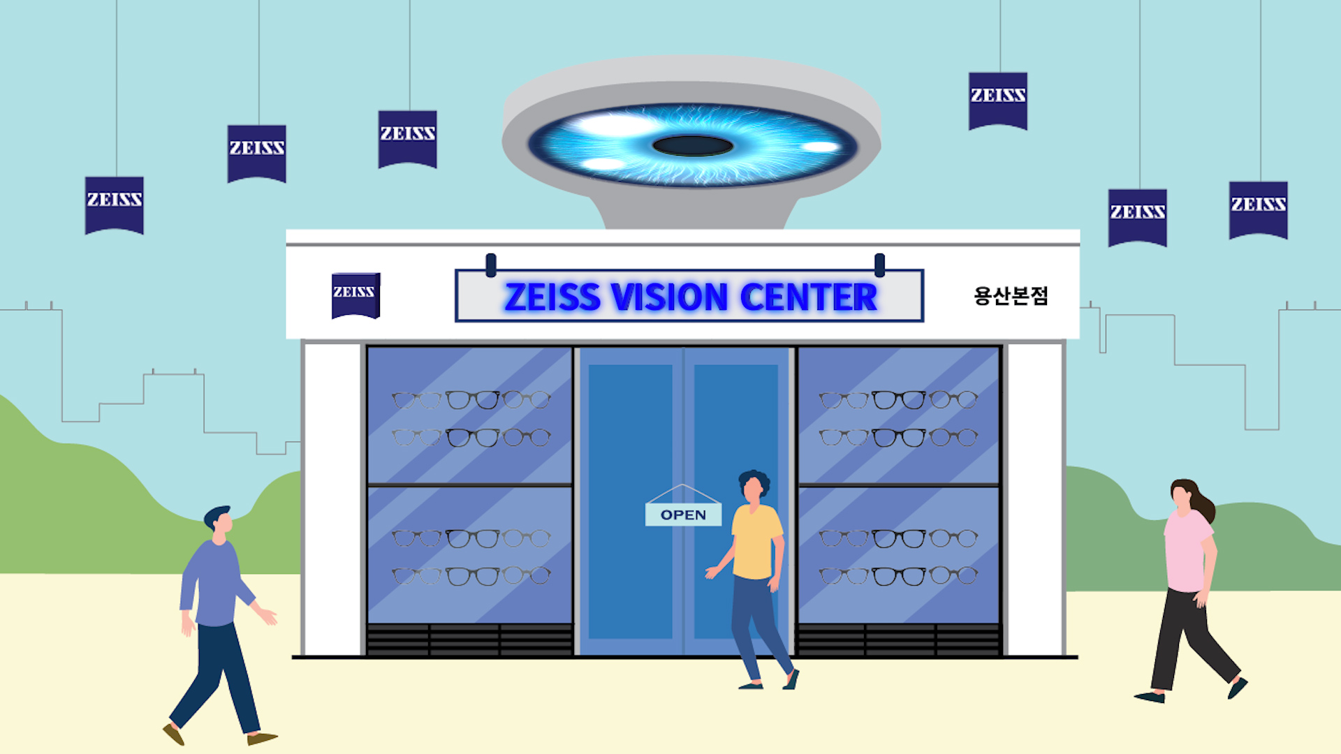 자이스비전센터 용산점 대표 이미지