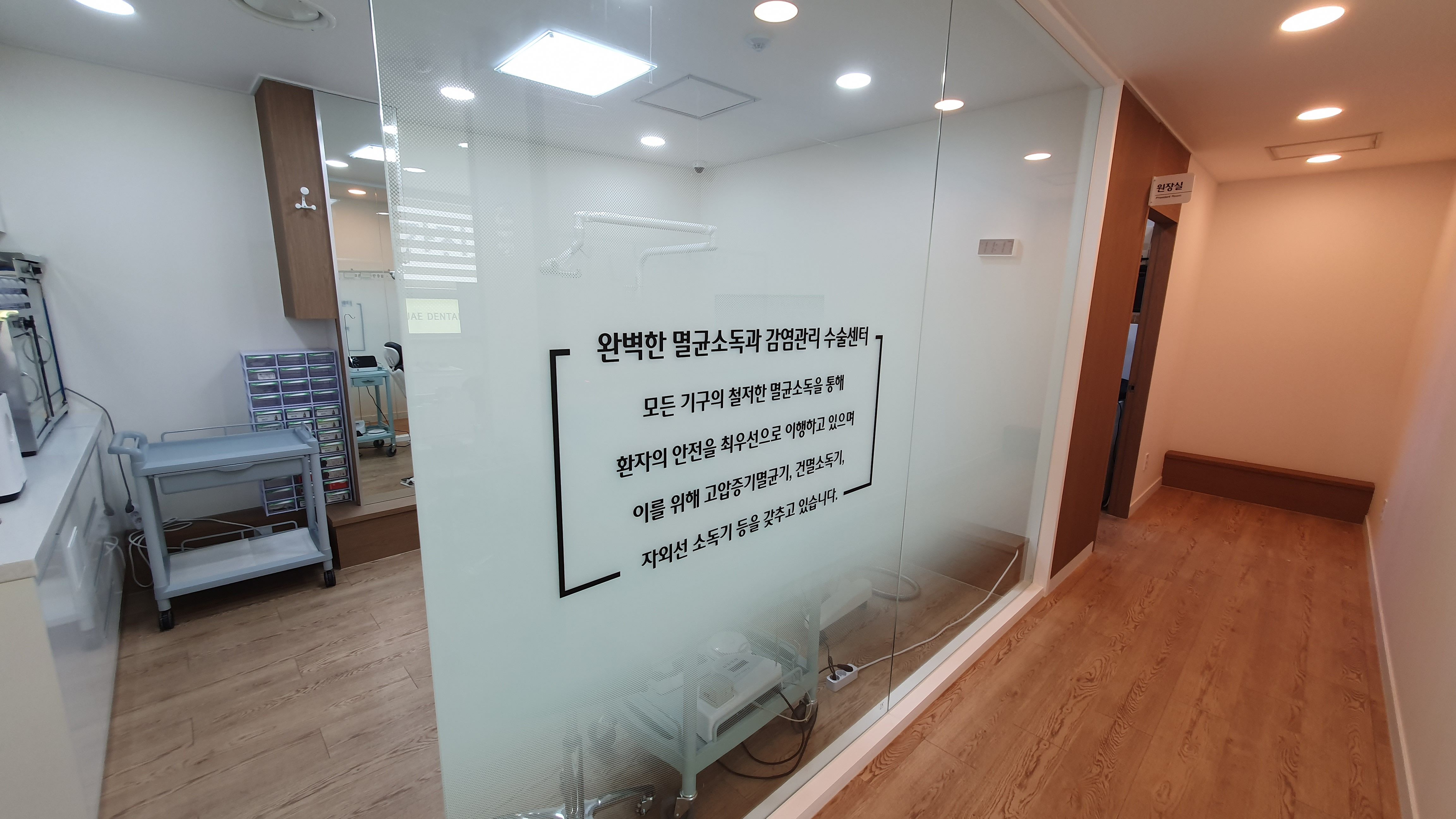 이배재치과의원 대표 이미지