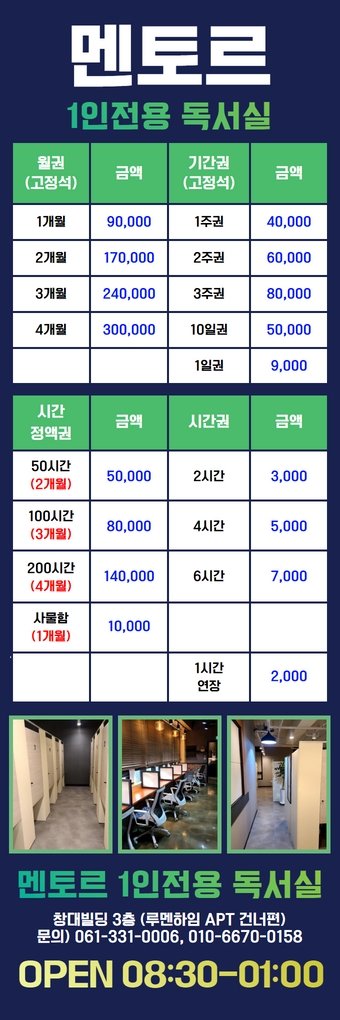 업체사진