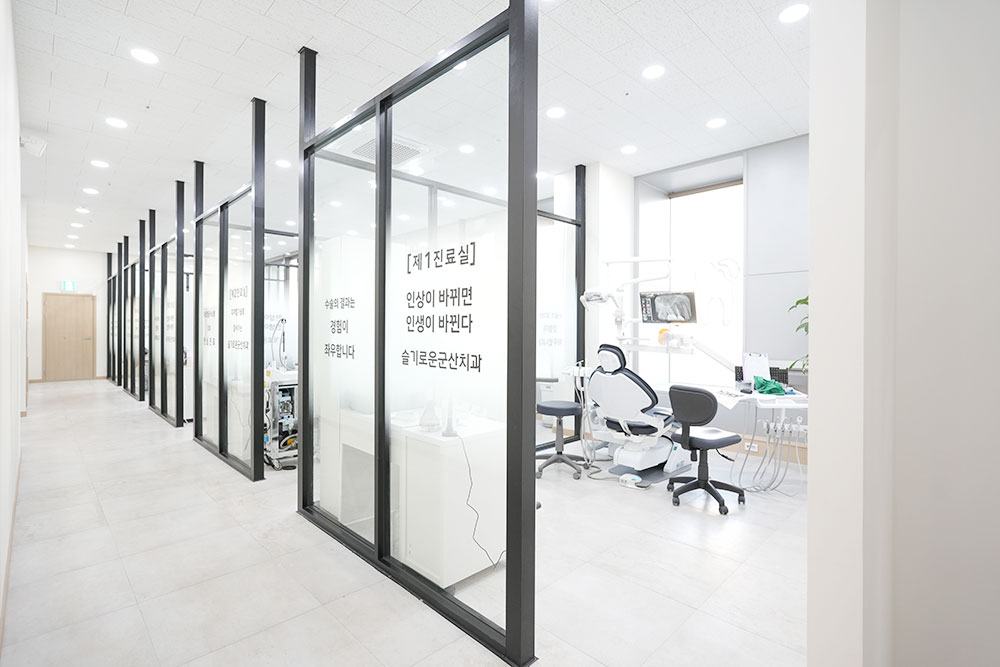 슬기로운군산치과의원 대표 이미지