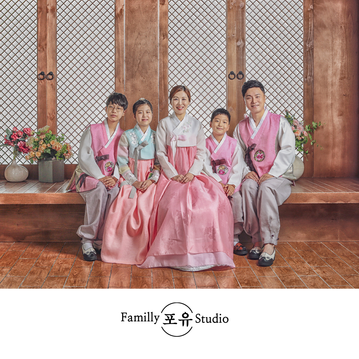 포유스튜디오