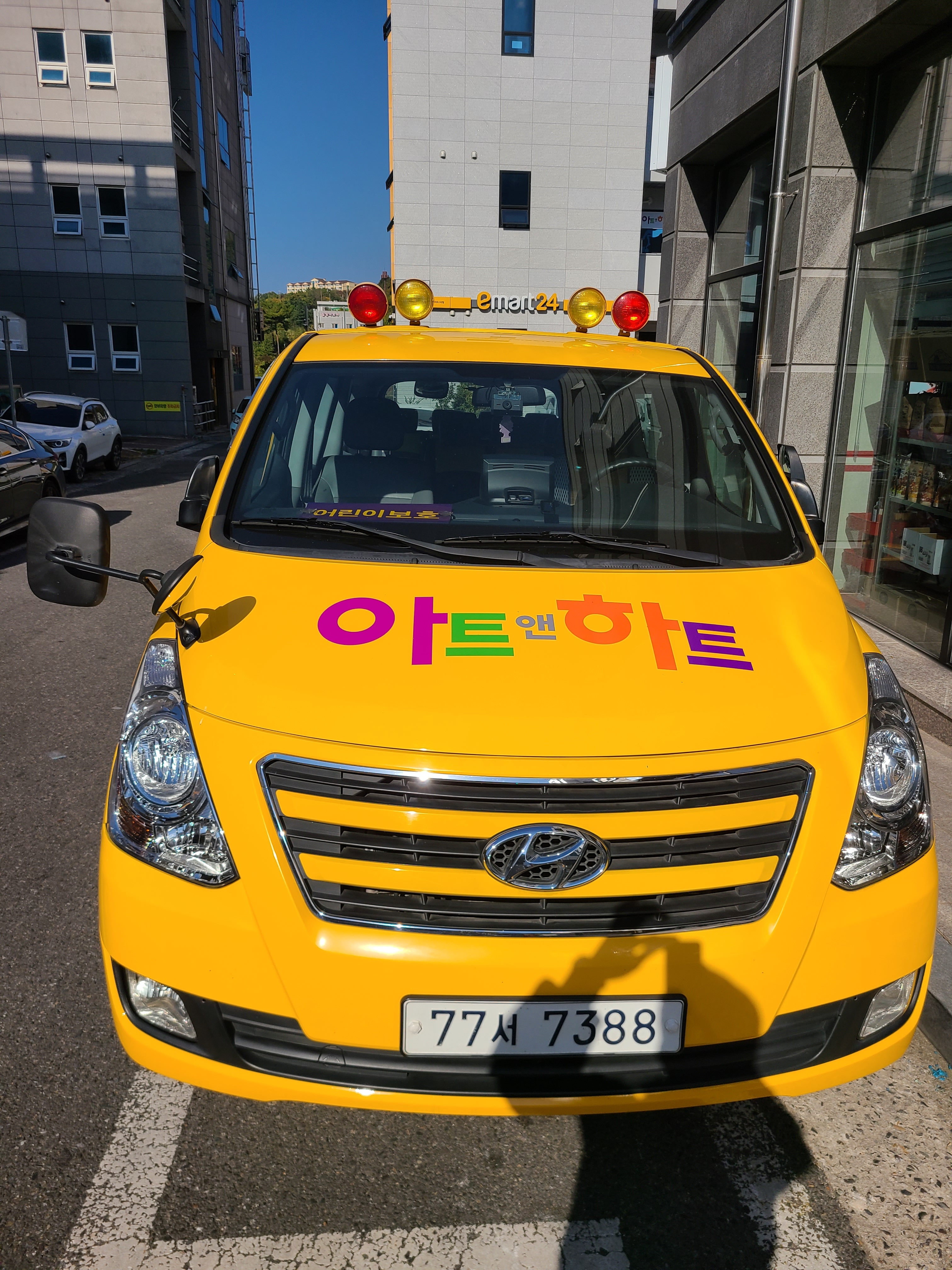 아트앤하트미술학원