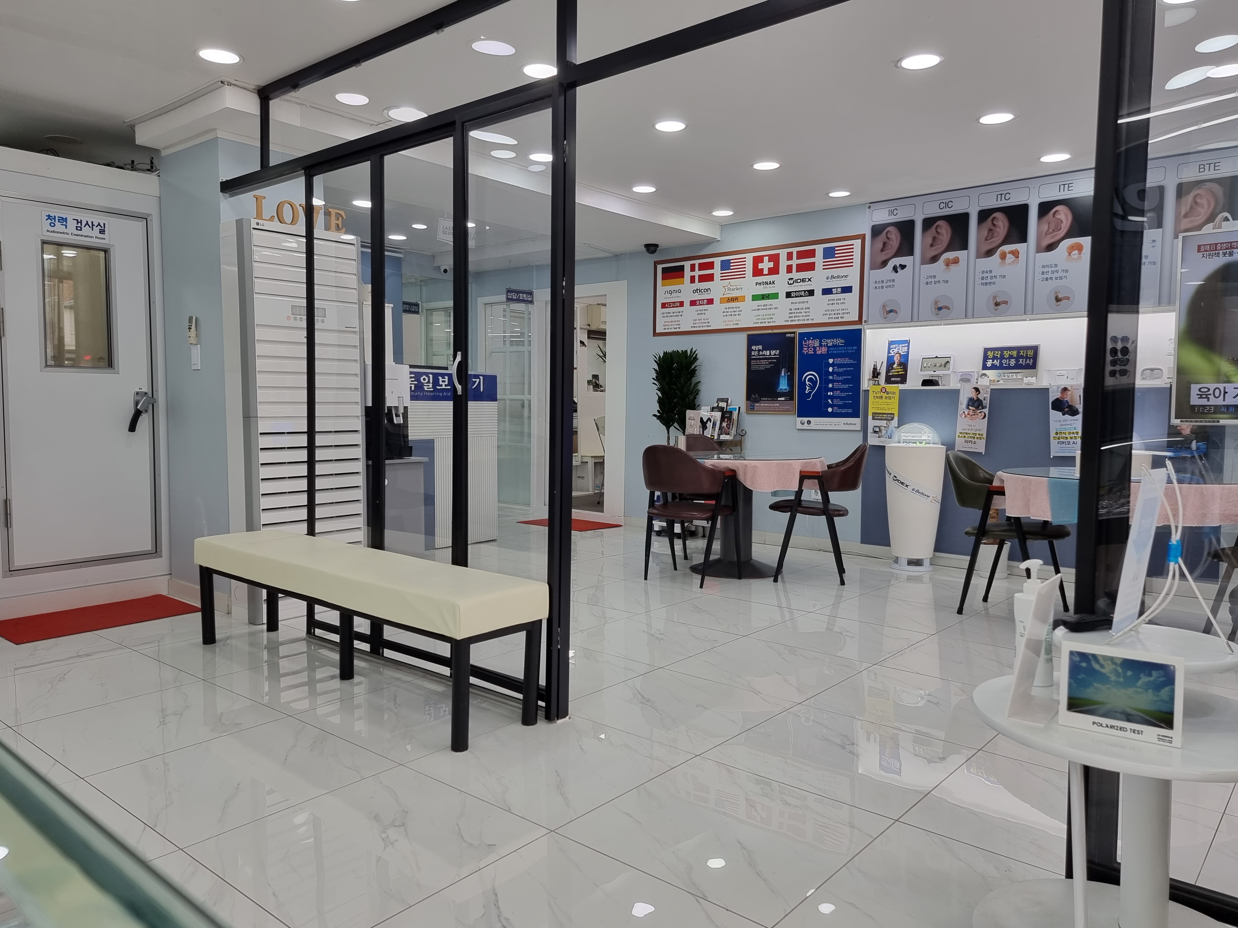 독일보청기 남양주지사 대표 이미지