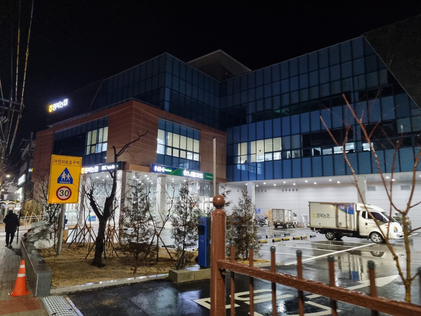 영북농협