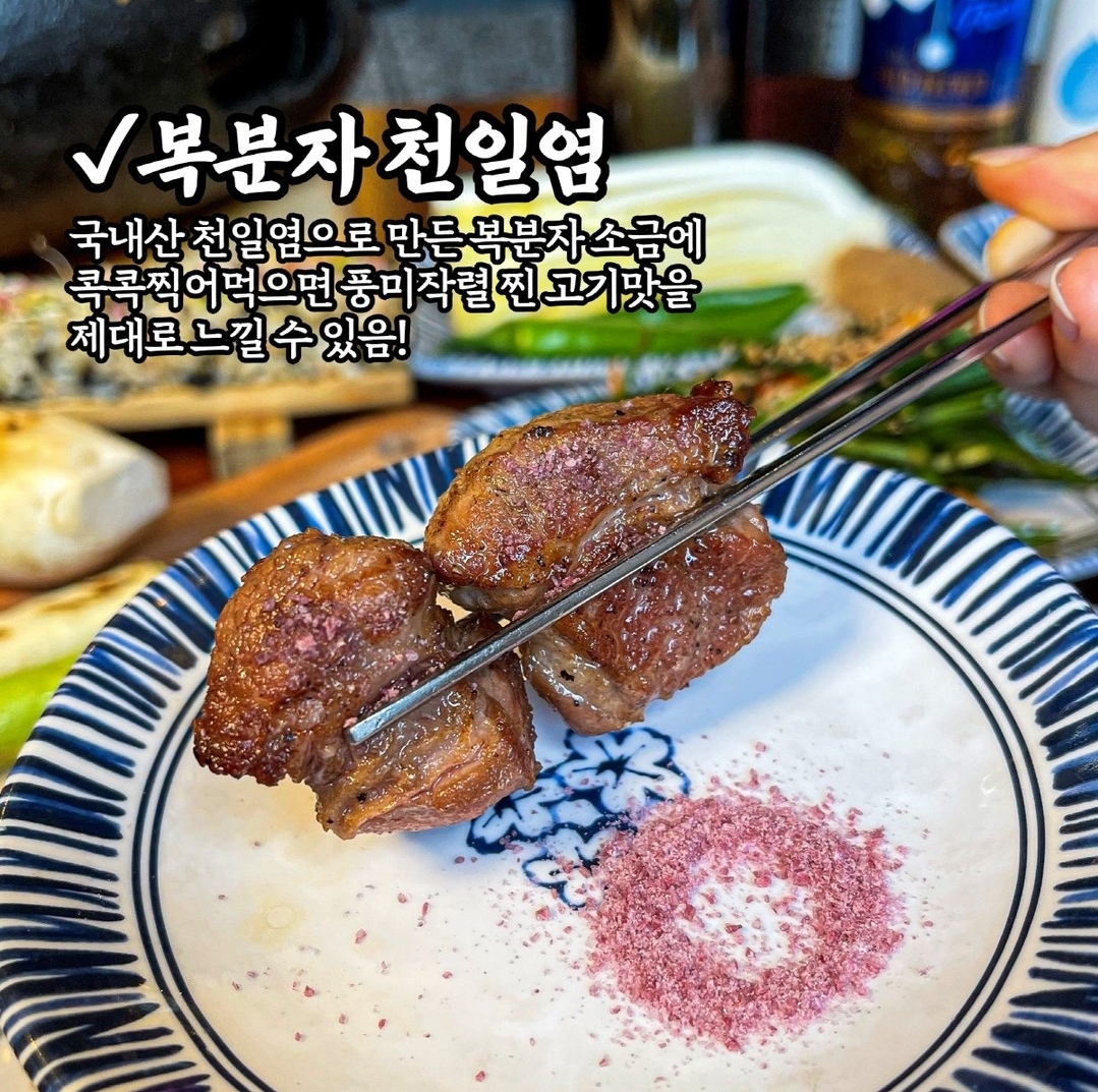 김형제고기의철학 전주효자점