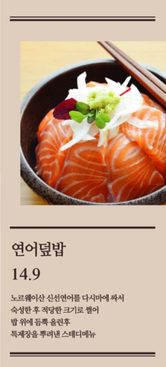 타쿠미 주방 현대백화점 천호점