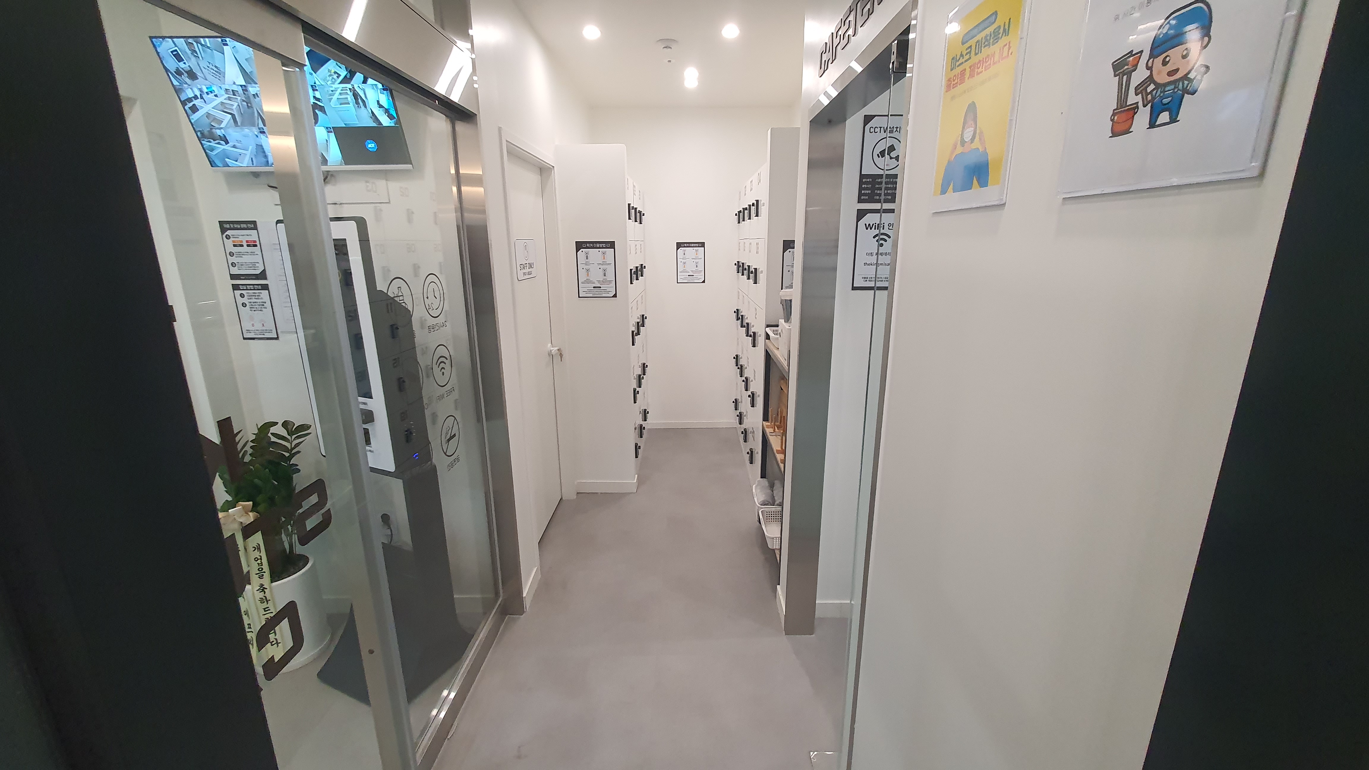 업체사진