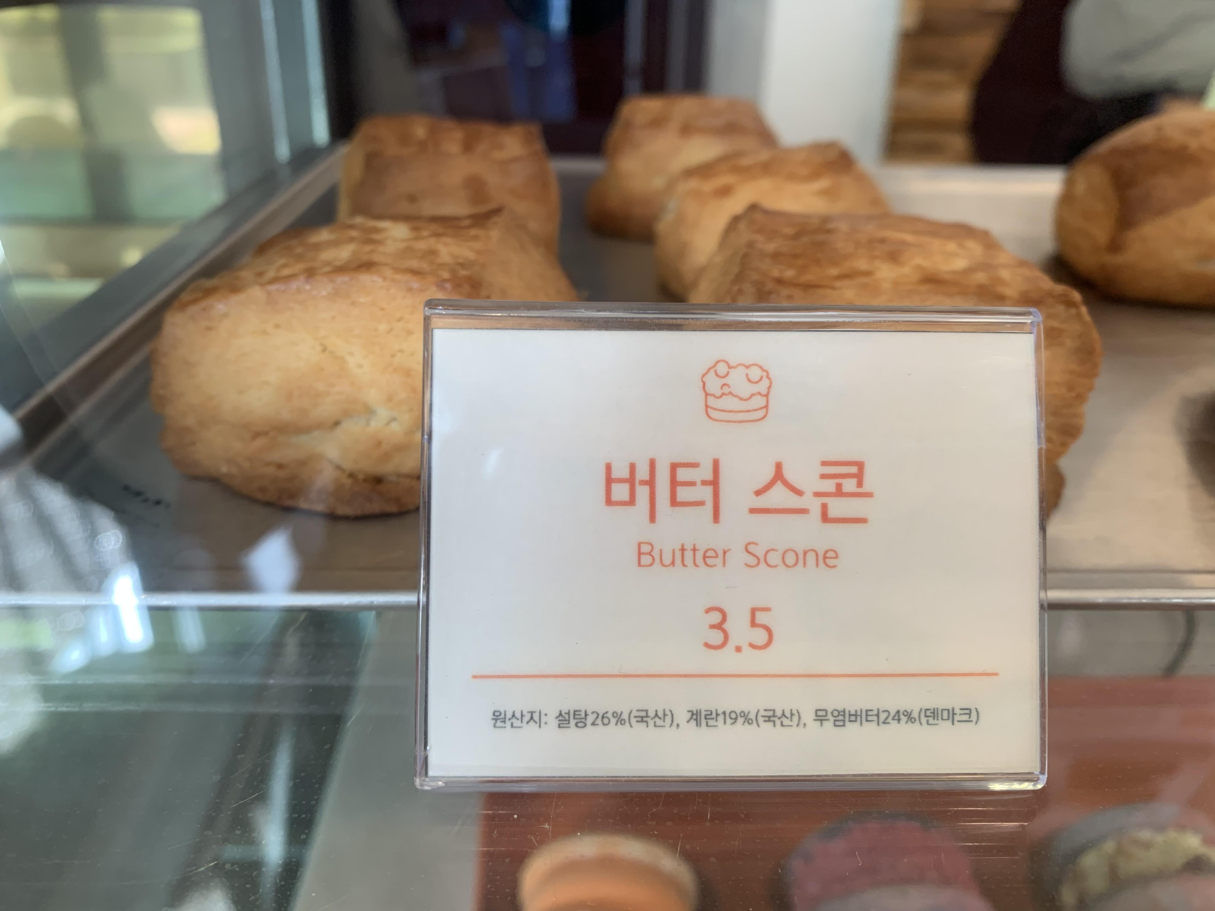 해이커피 만년점