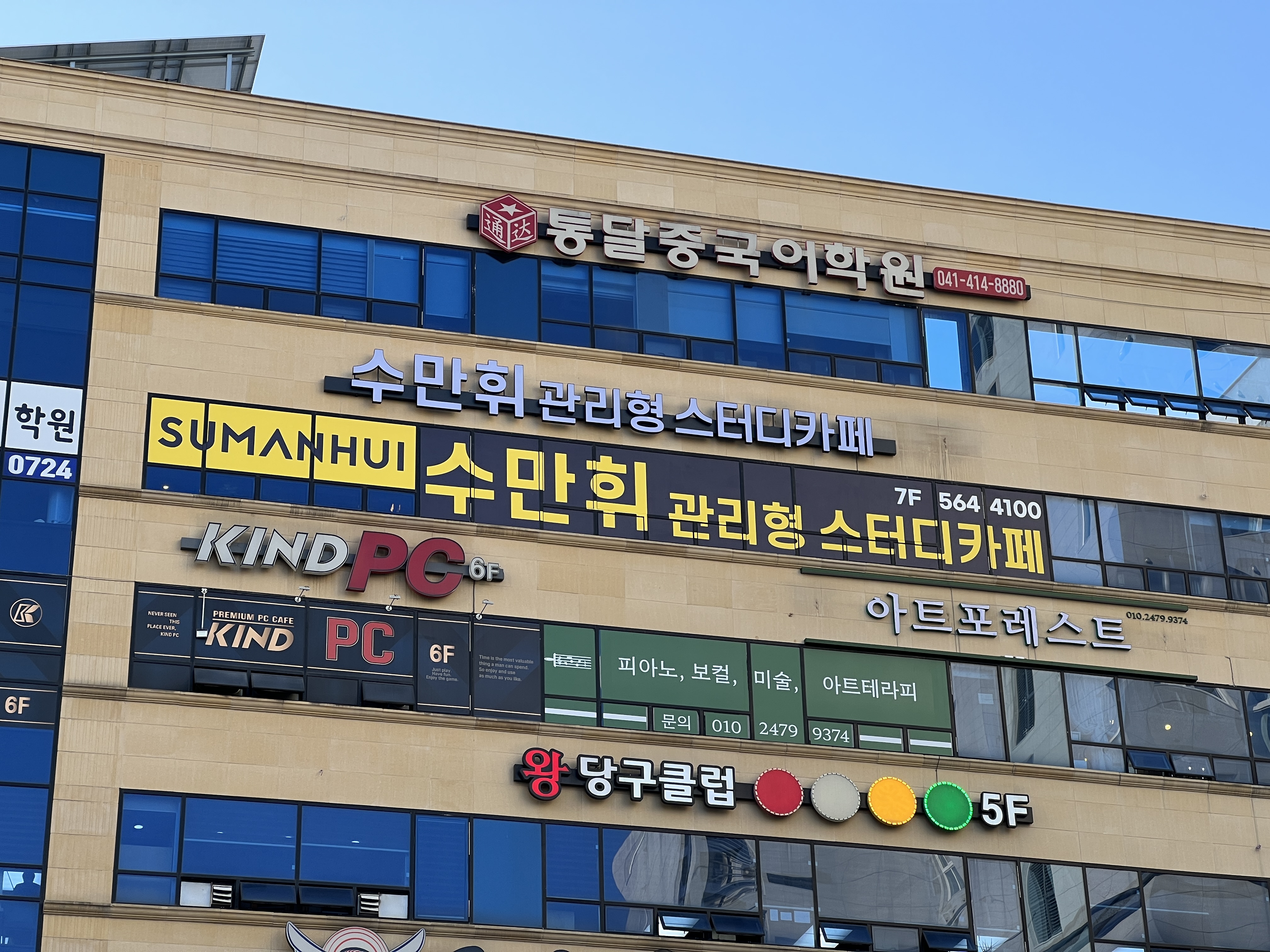 업체사진