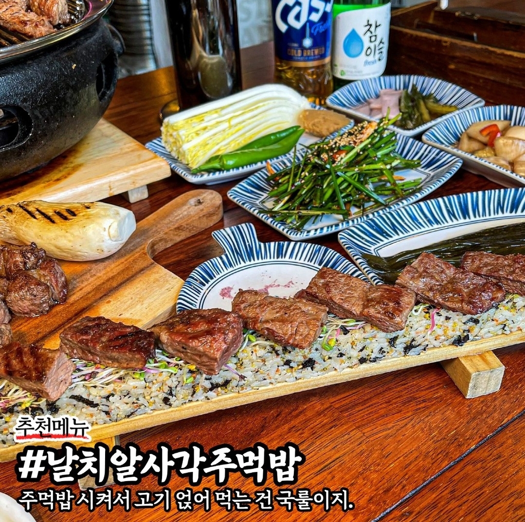 김형제고기의철학 전주효자점