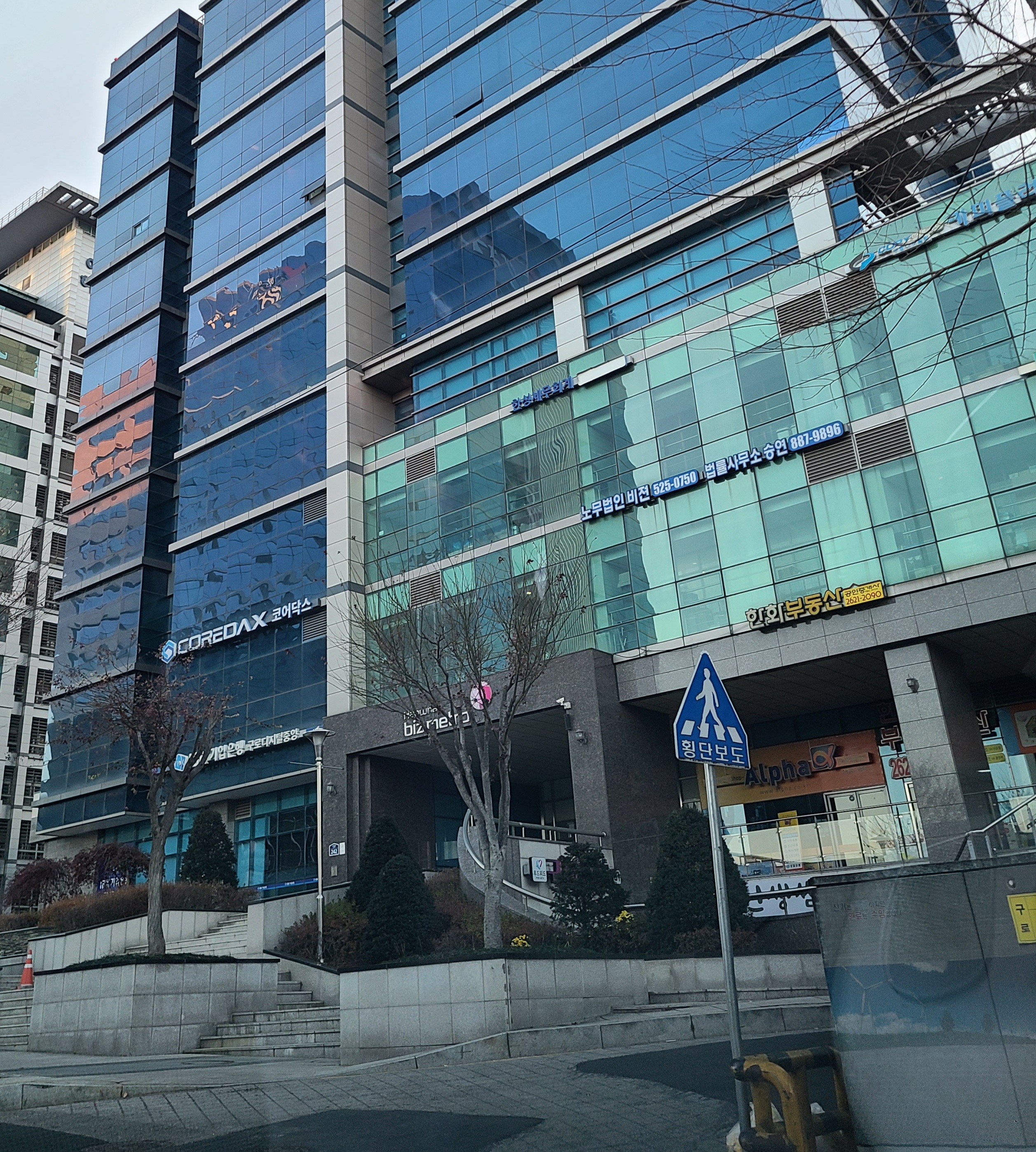 구로한화비즈메트로1차