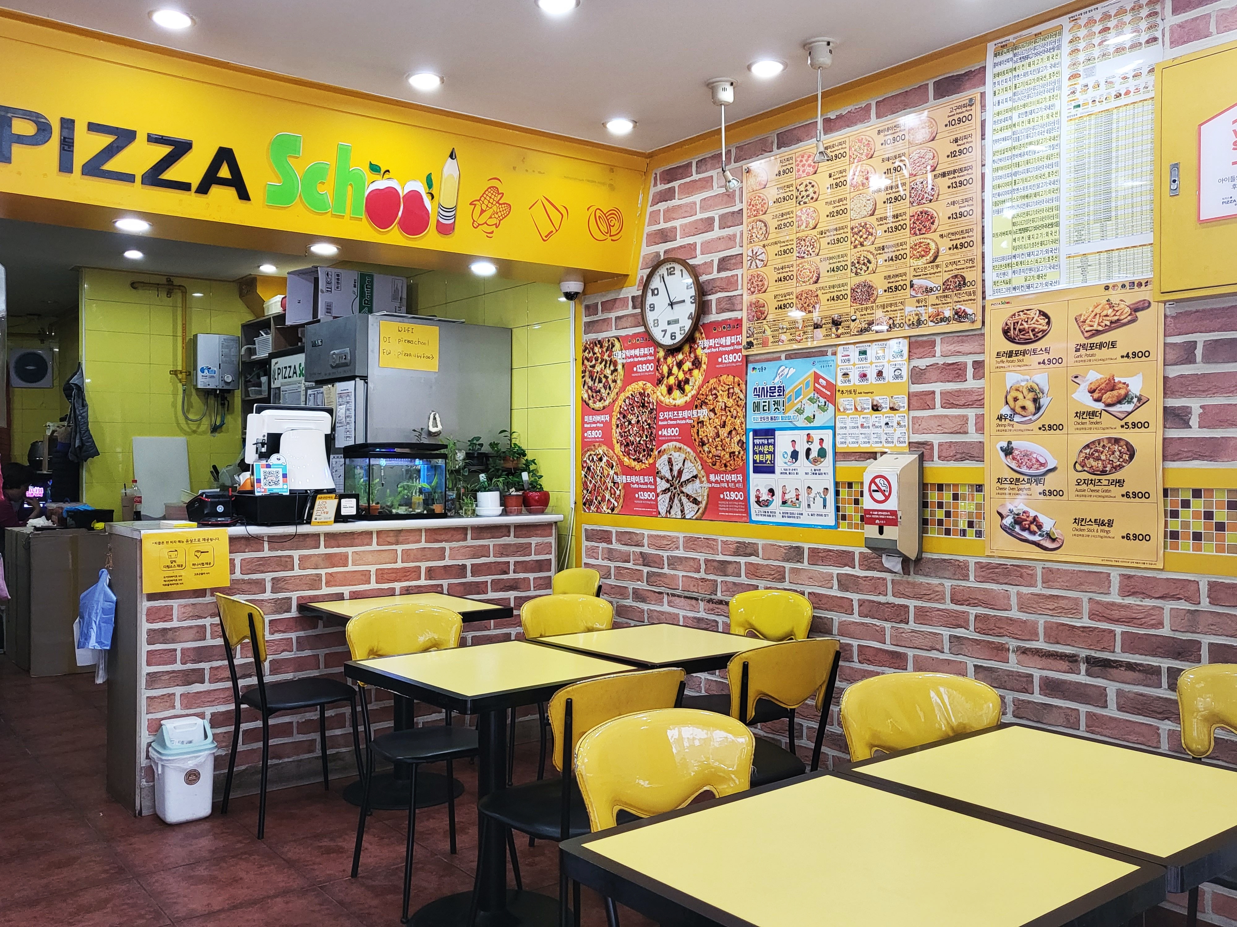 피자스쿨 성수쇼핑센타점