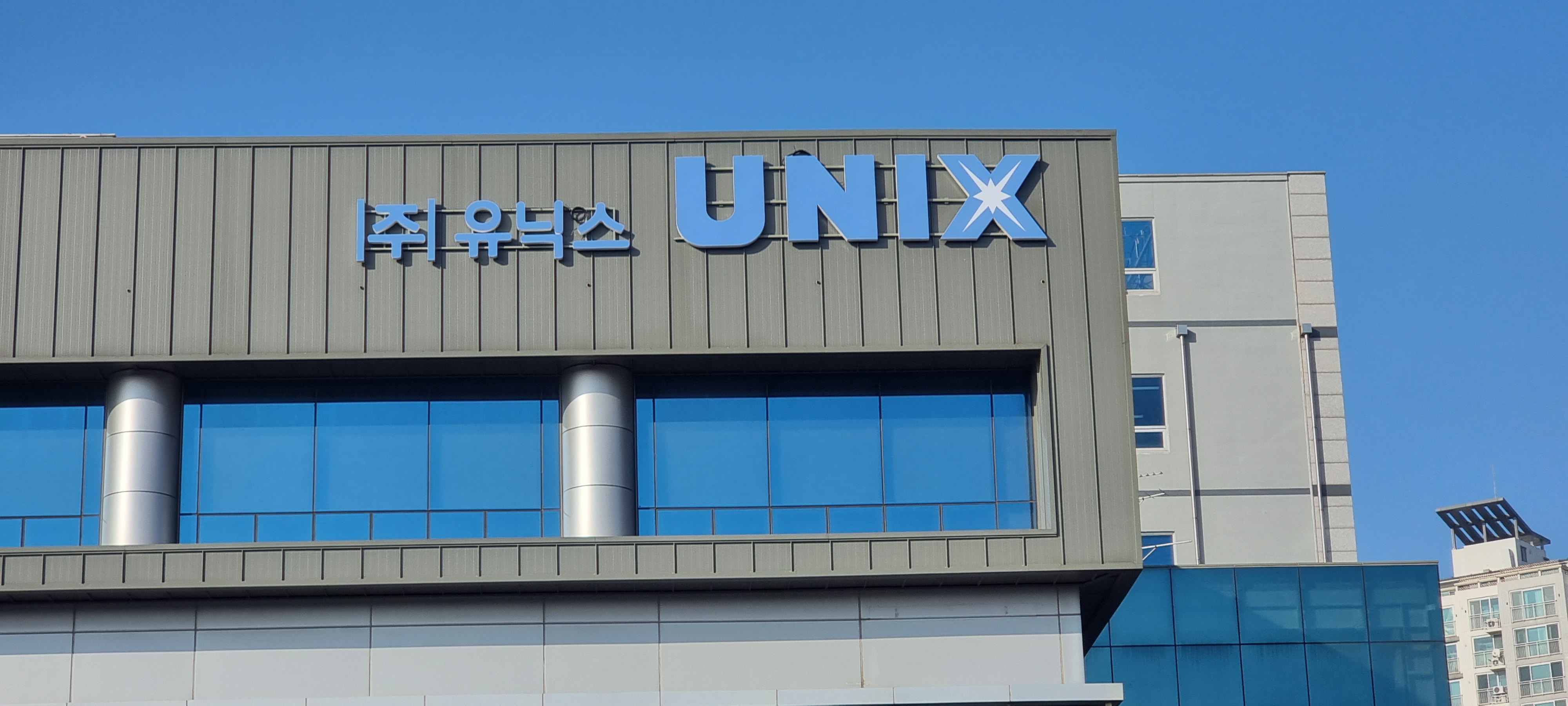 아이엔지싸인