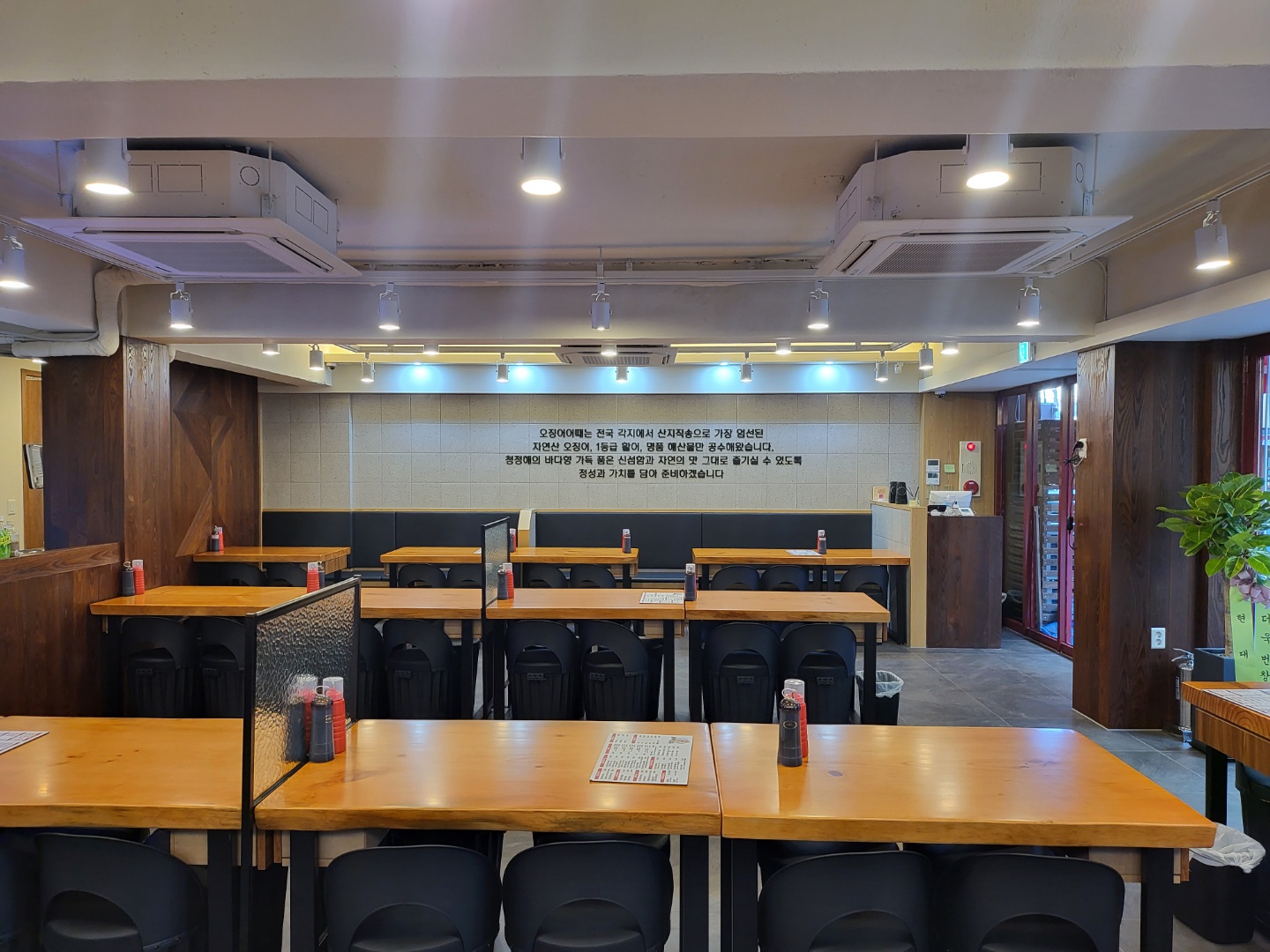 오징어 어때 본점