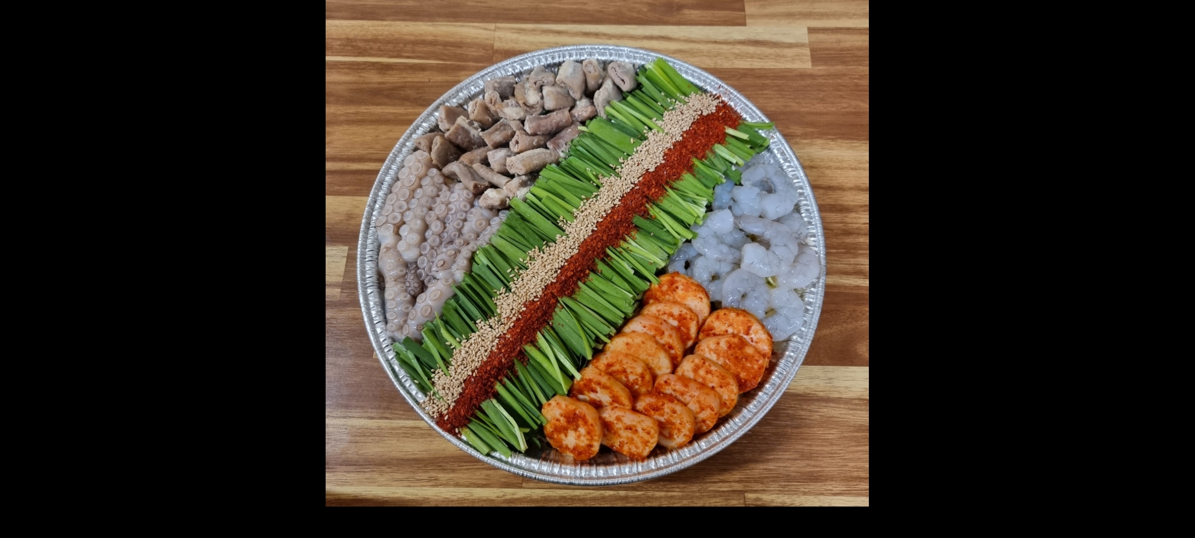 더함집 낙곱새