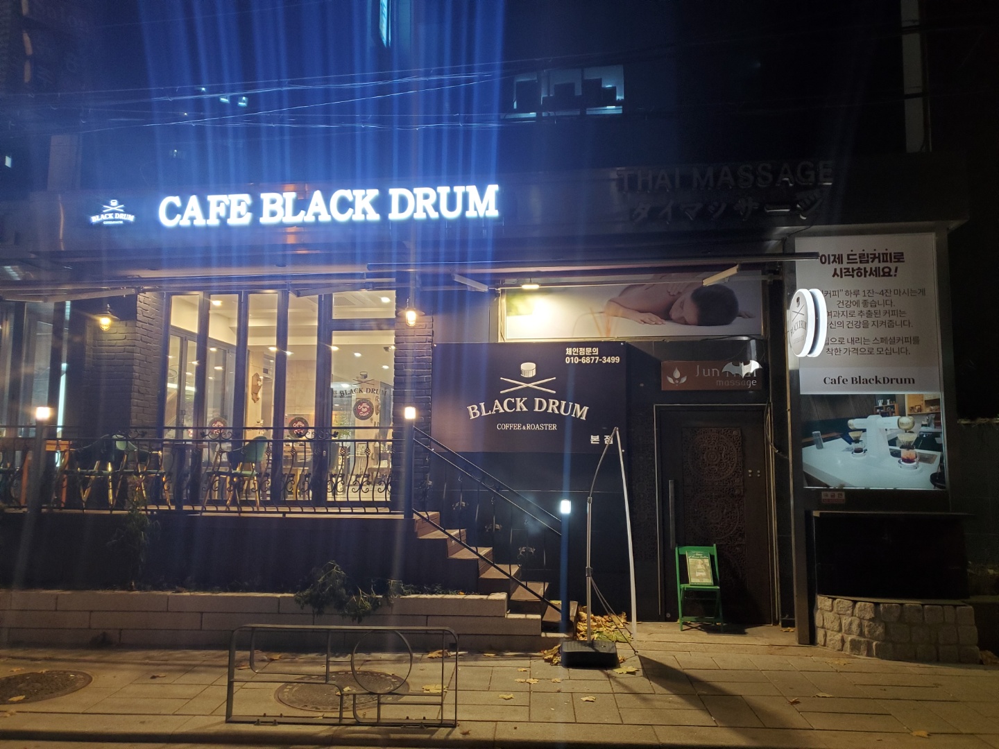 크라운커피 대표 이미지
