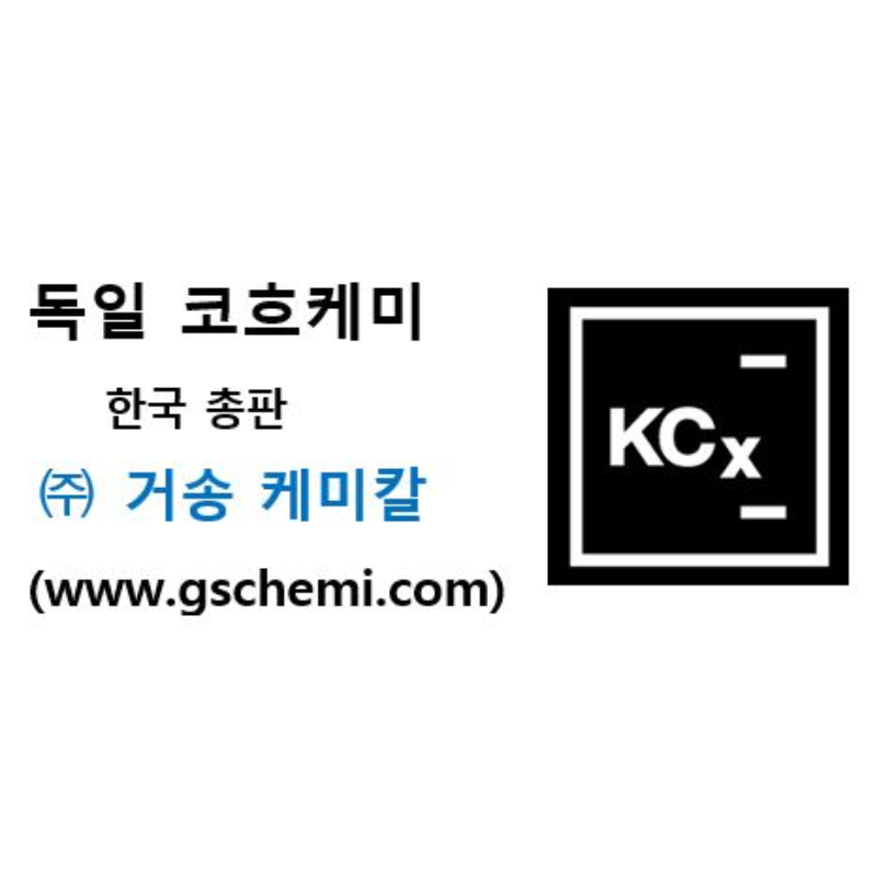 거송케미칼
