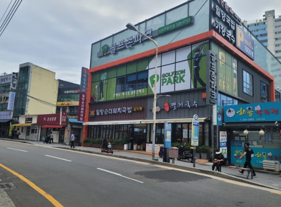 기장멸치국수 모라점