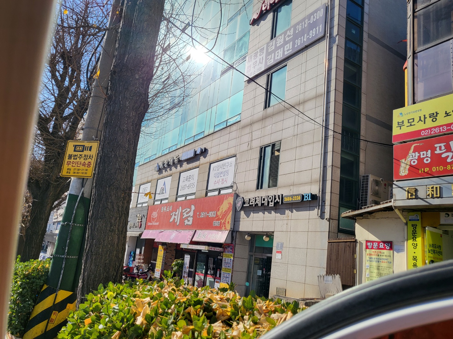 계림중화요리 대표 이미지