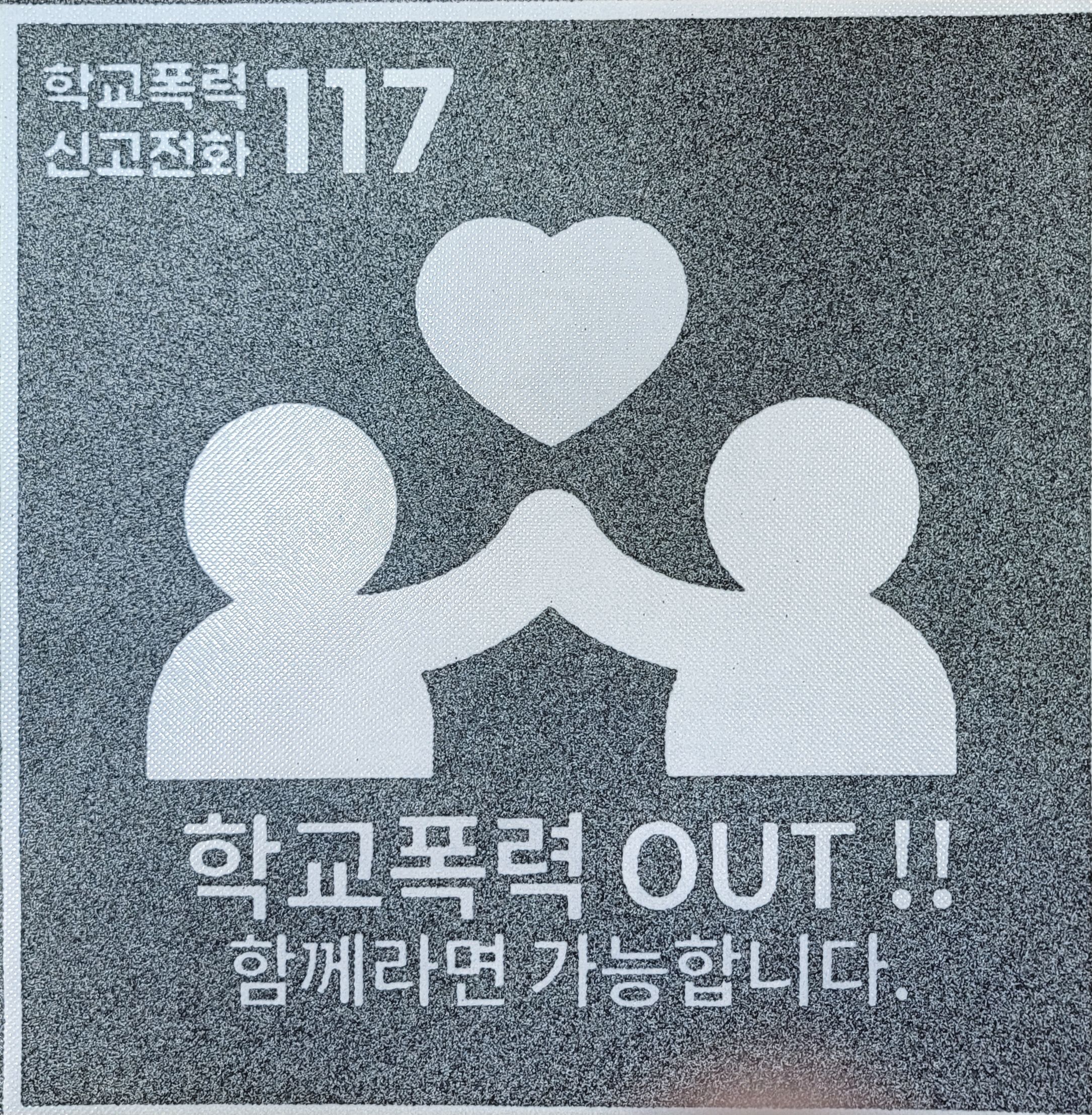 블럭콘 부산경남지사