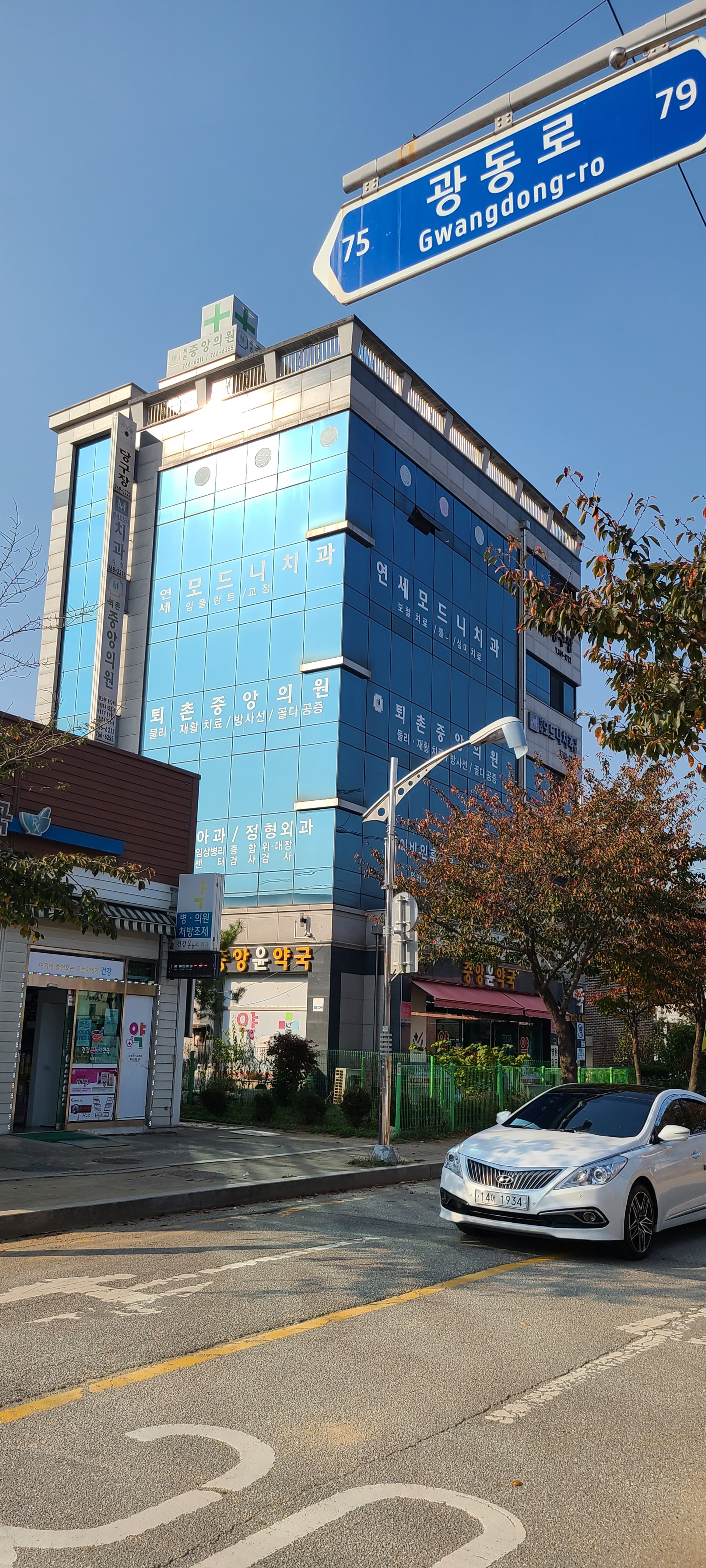 빌리야드클럽