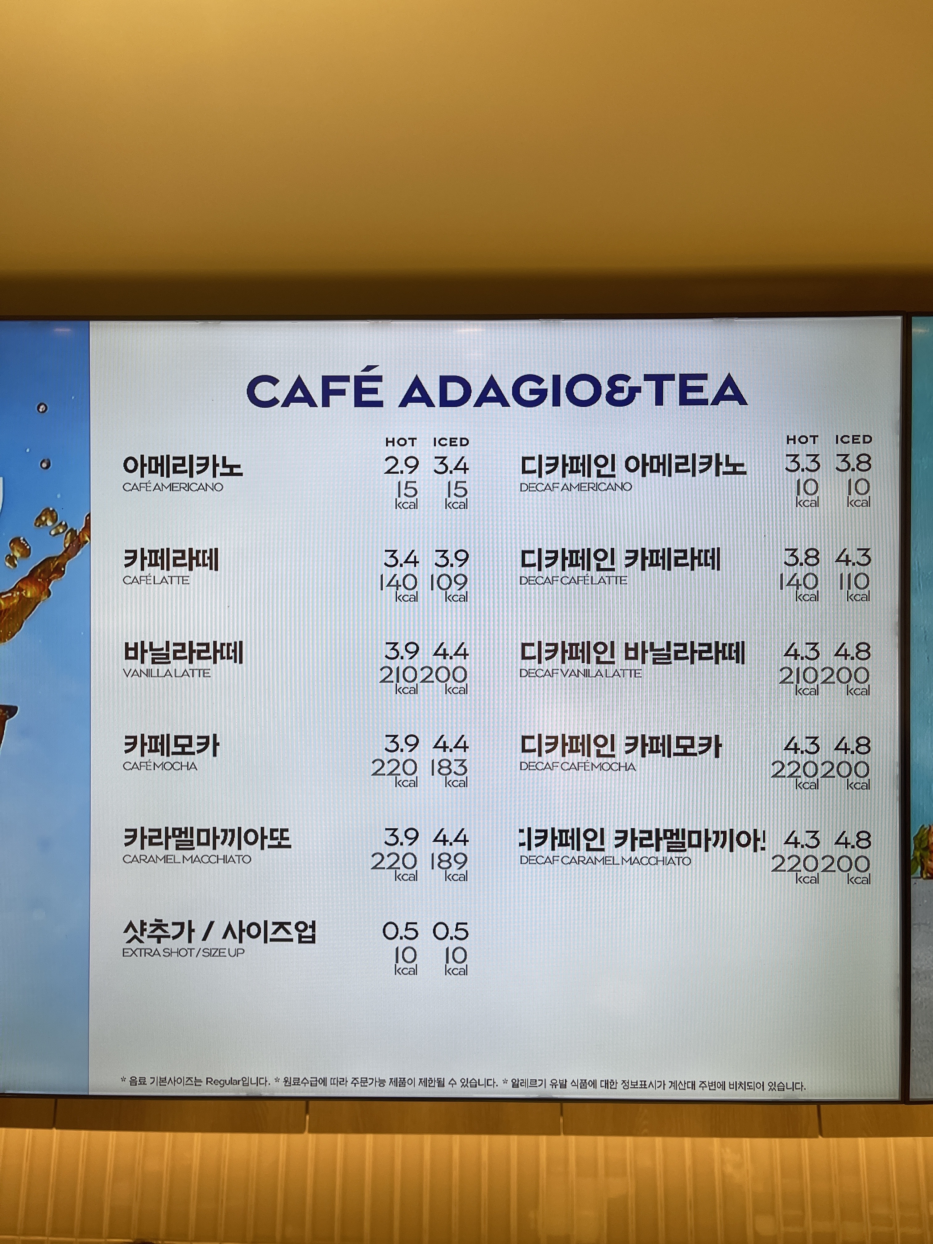 파리바게뜨 광명도덕점