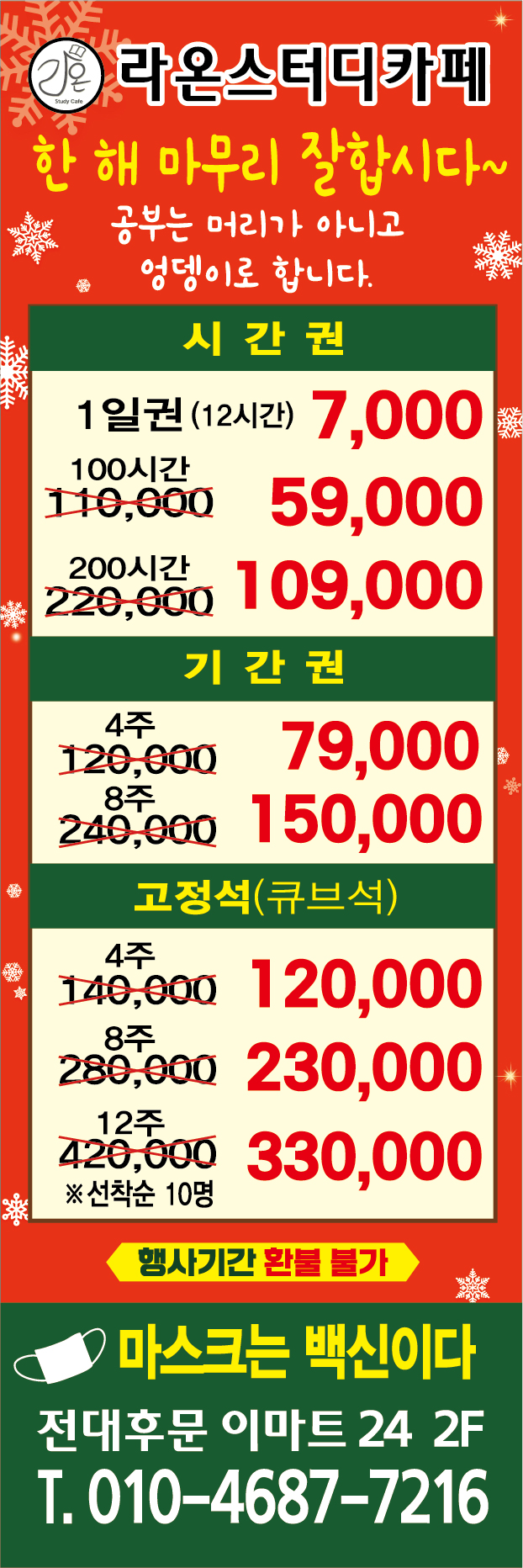 업체사진