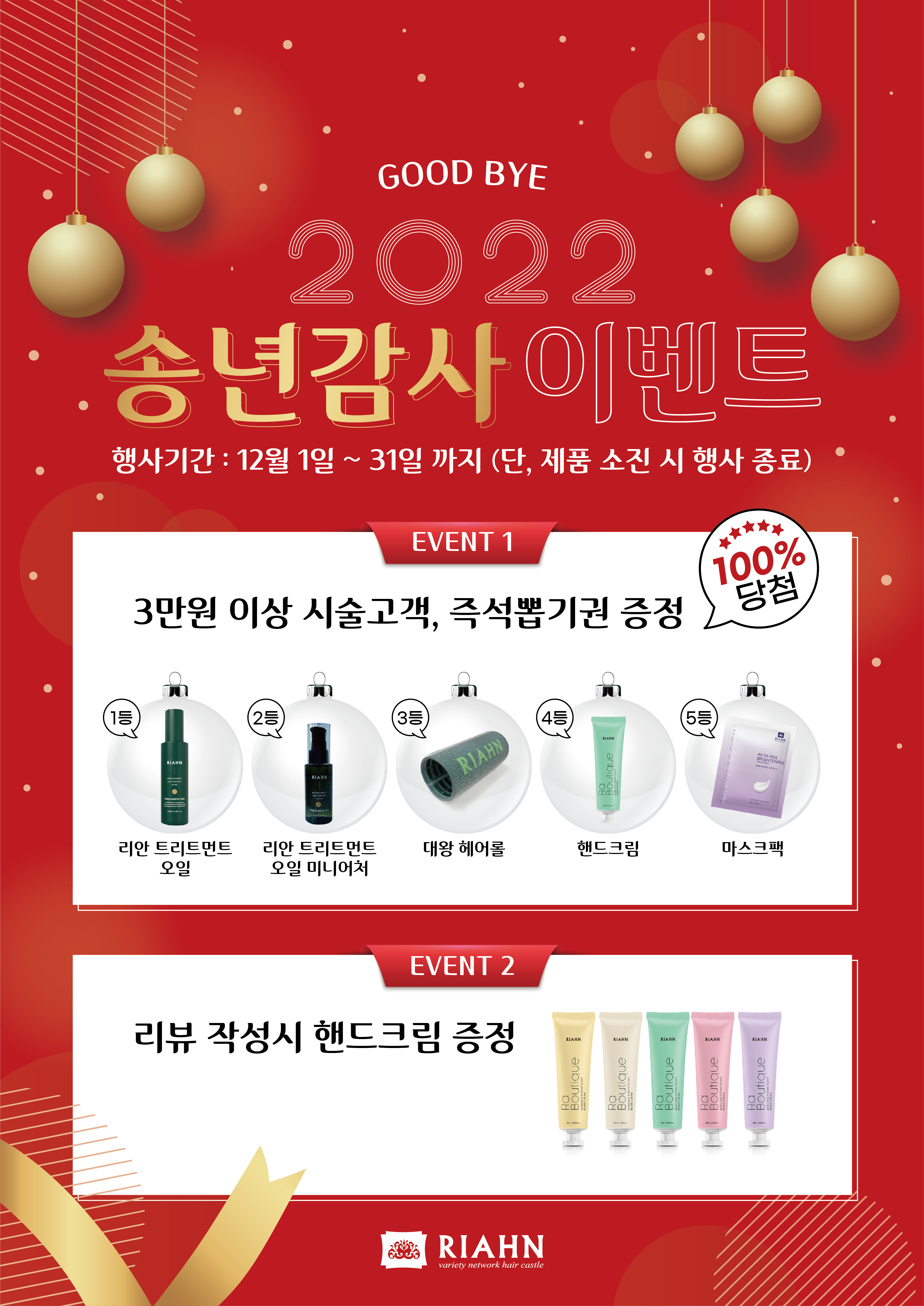 523헤어 이미지