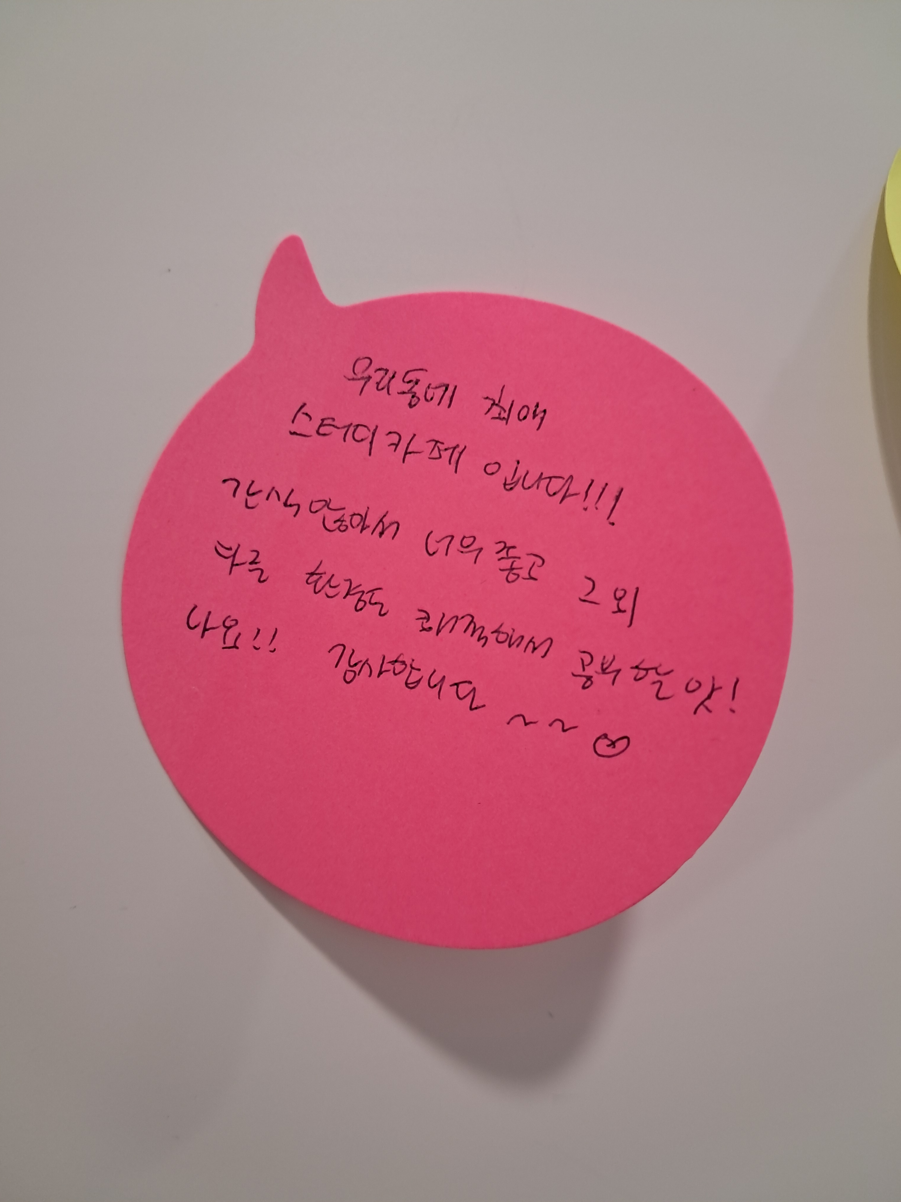 업체사진