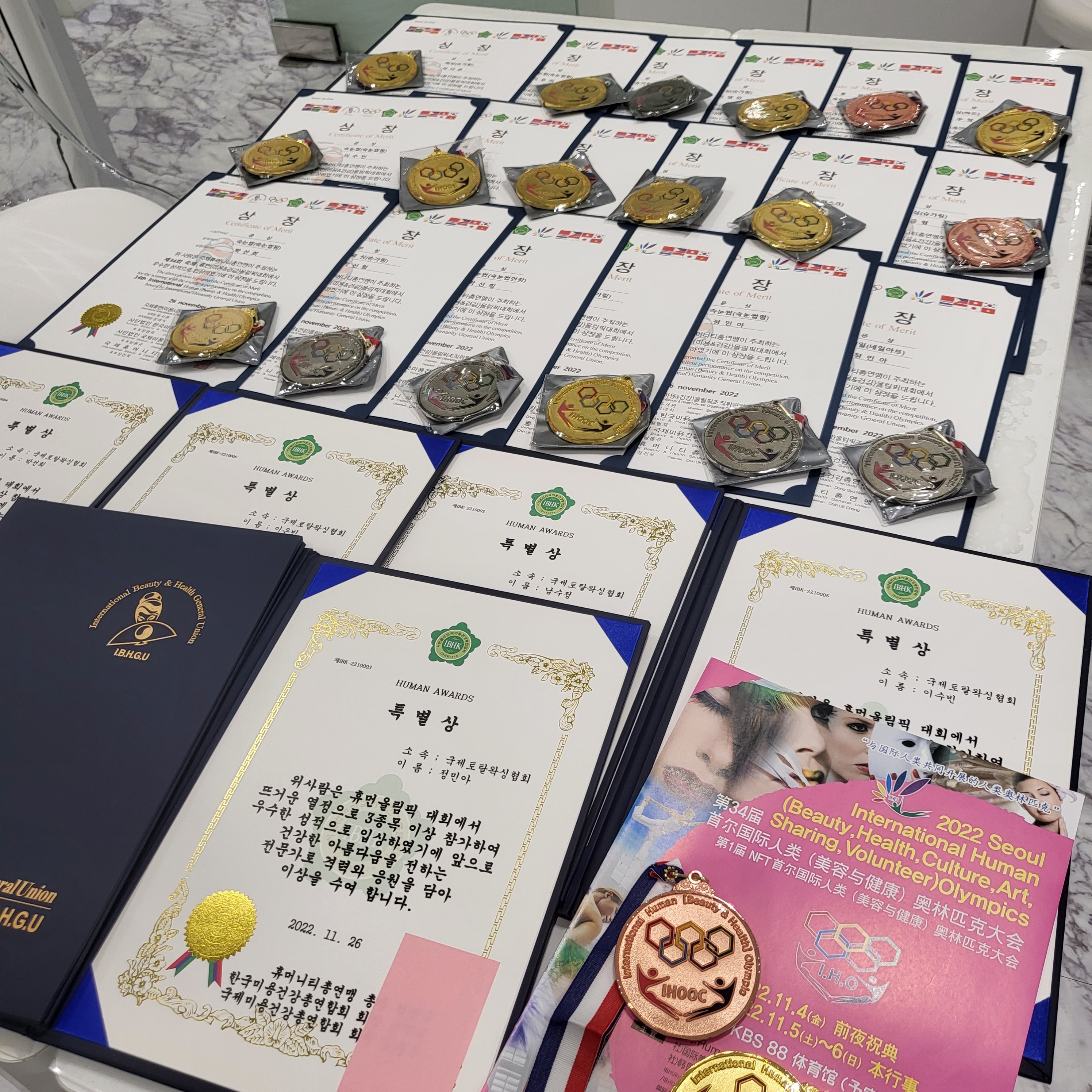 한국토탈뷰티왁싱협회