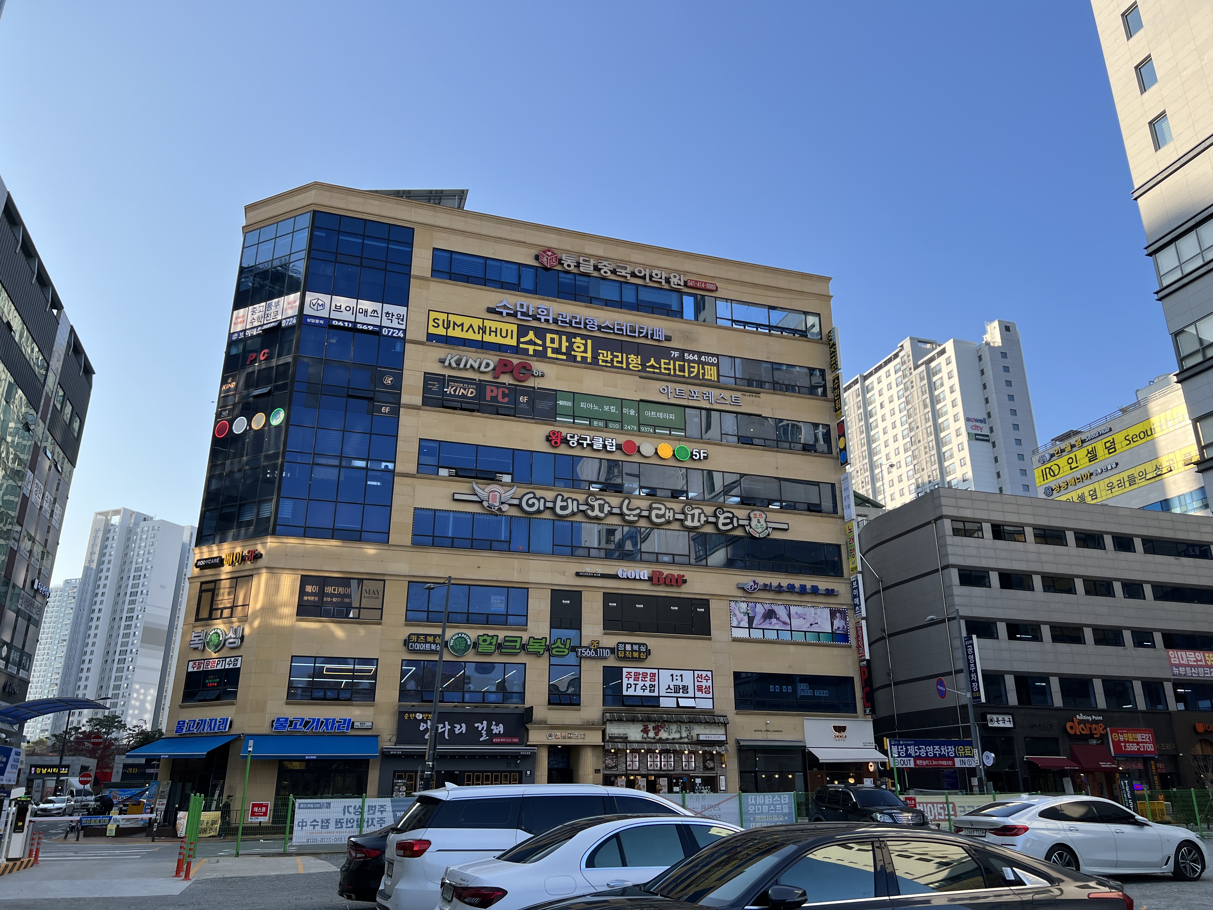 업체사진
